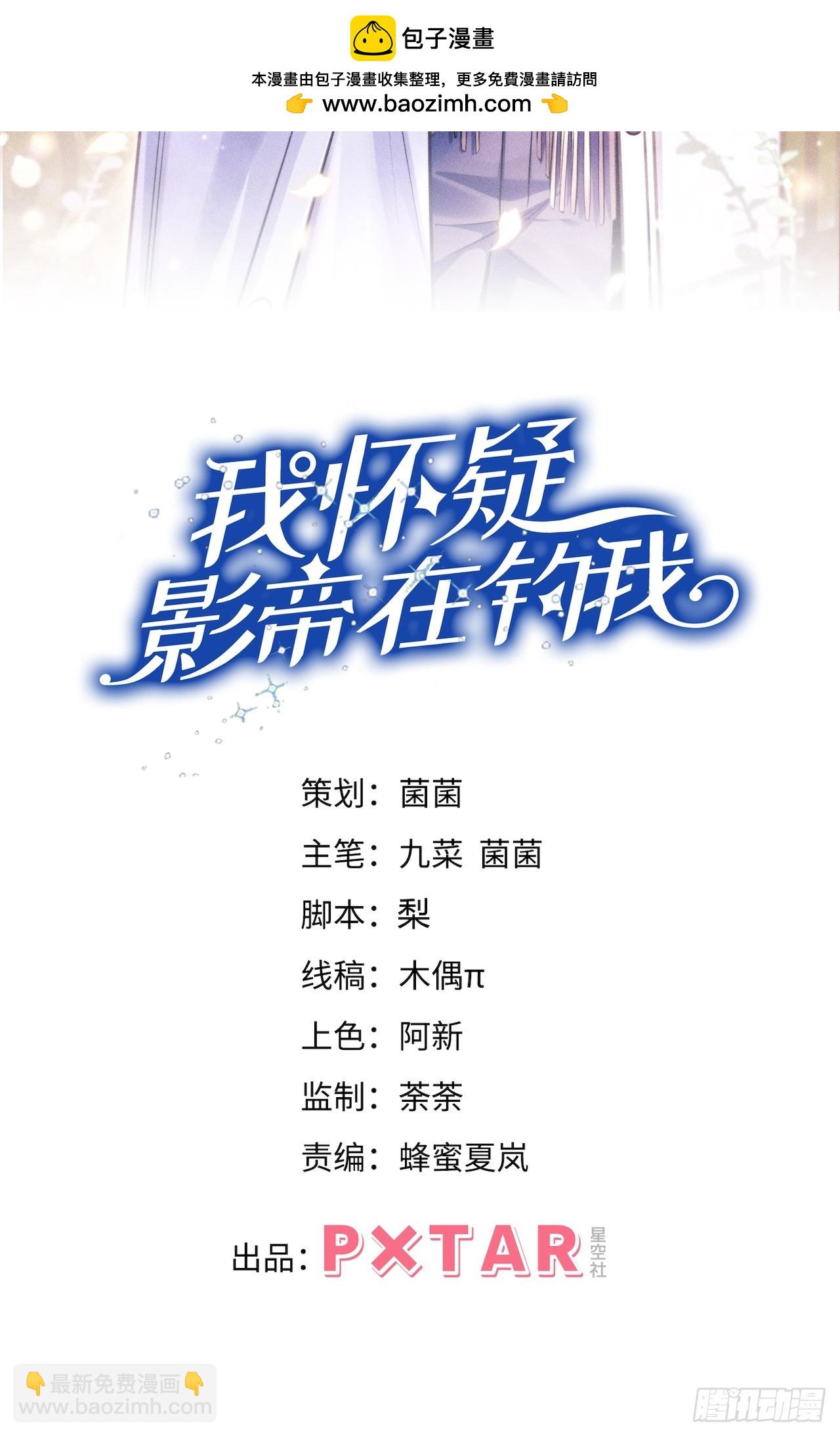 180.求得恩典(1/2)-第190话