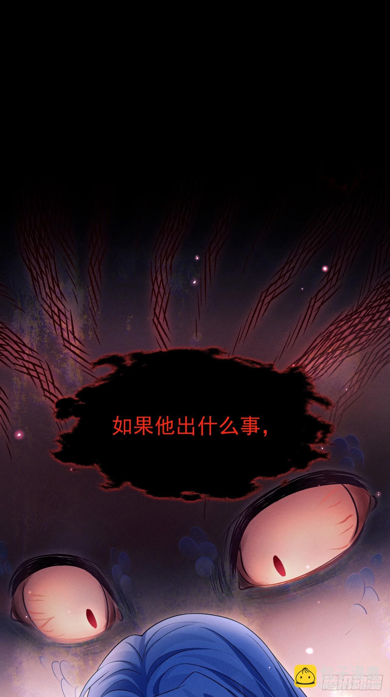 180.求得恩典(1/2)-第190话