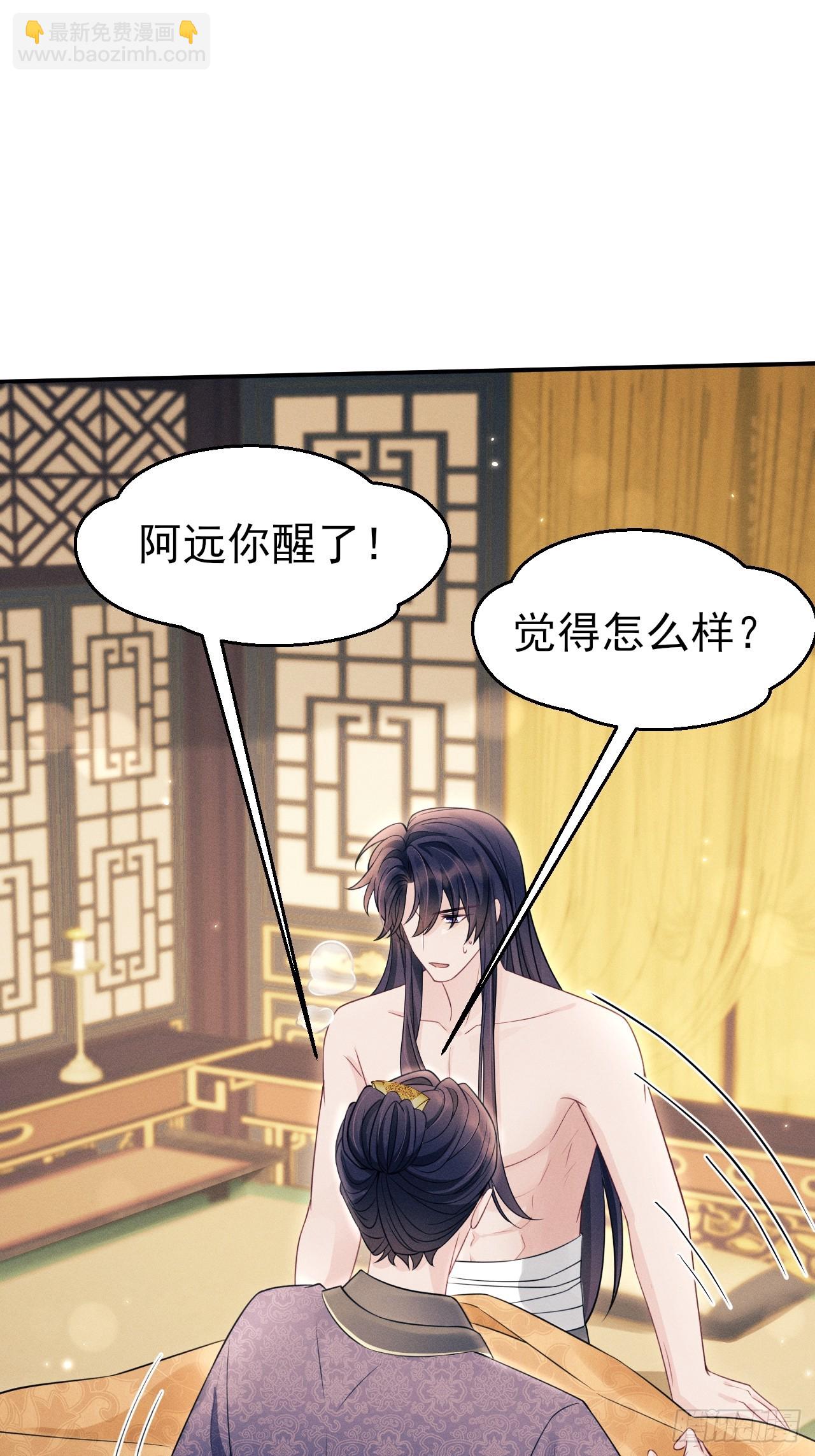 180.求得恩典(1/2)-第190话