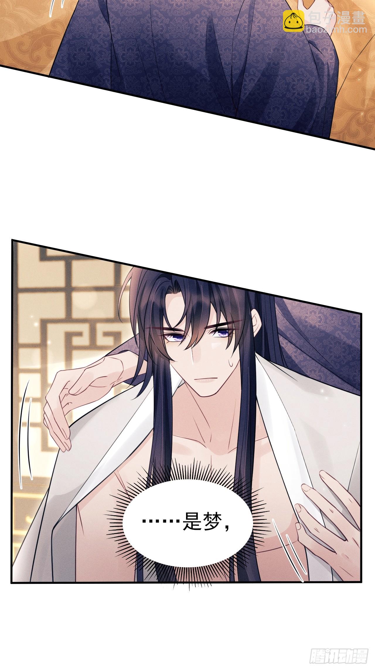 180.求得恩典(1/2)-第190话