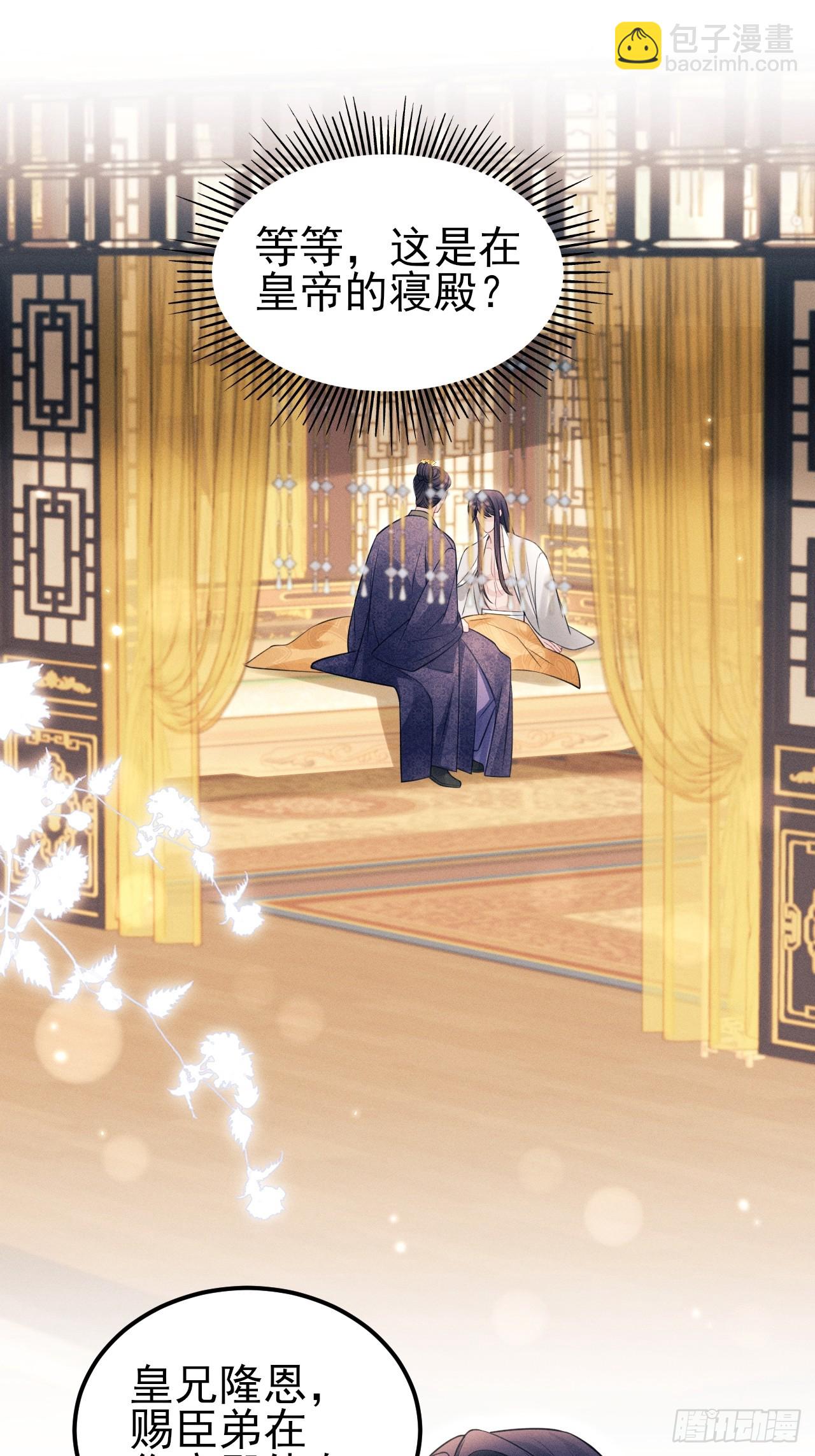 180.求得恩典(1/2)-第190话