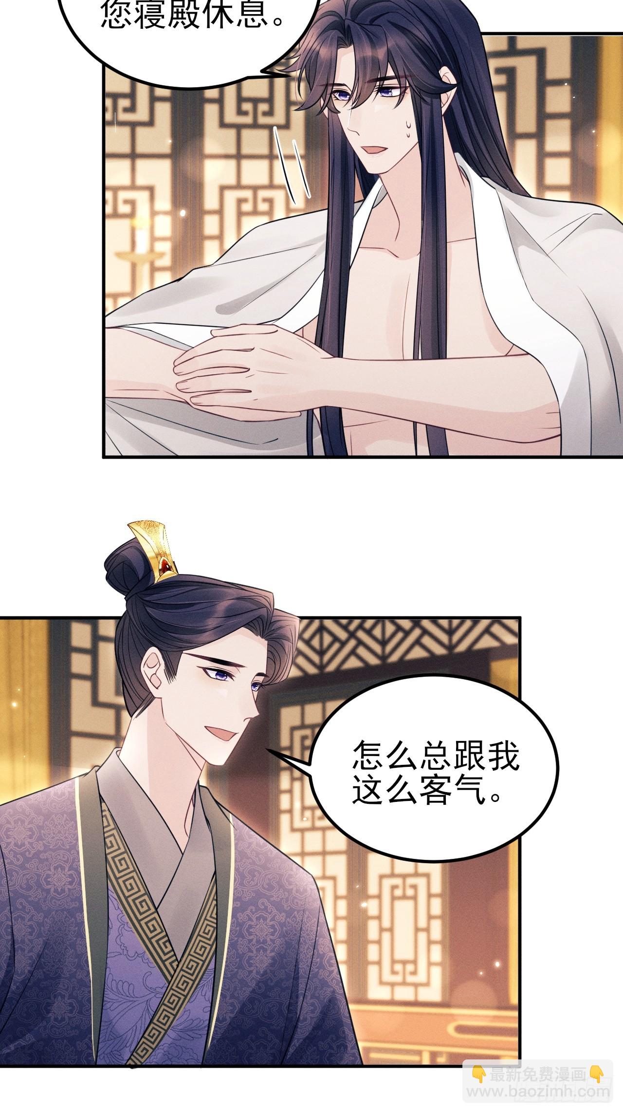 180.求得恩典(1/2)-第190话