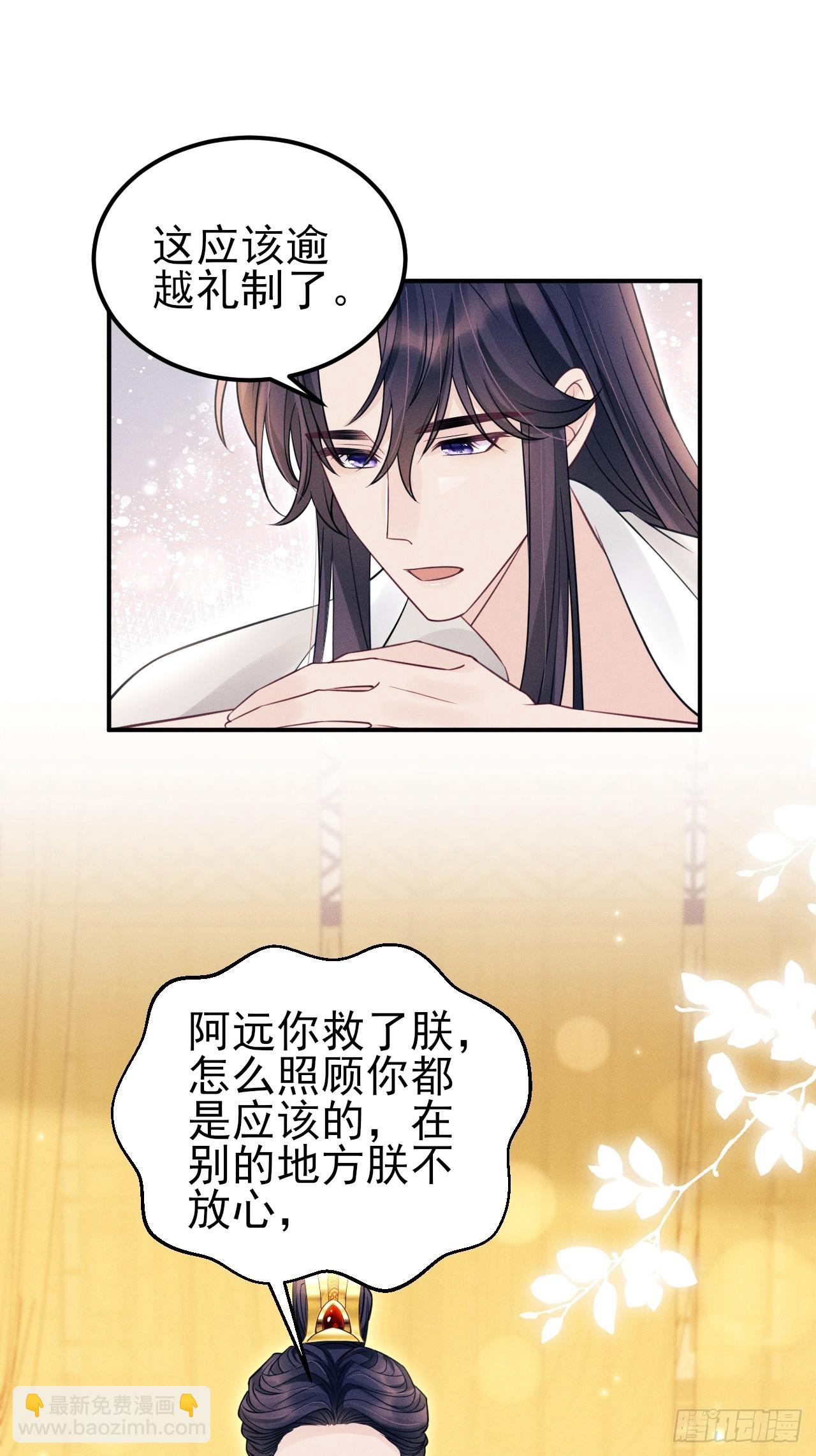 180.求得恩典(1/2)-第190话