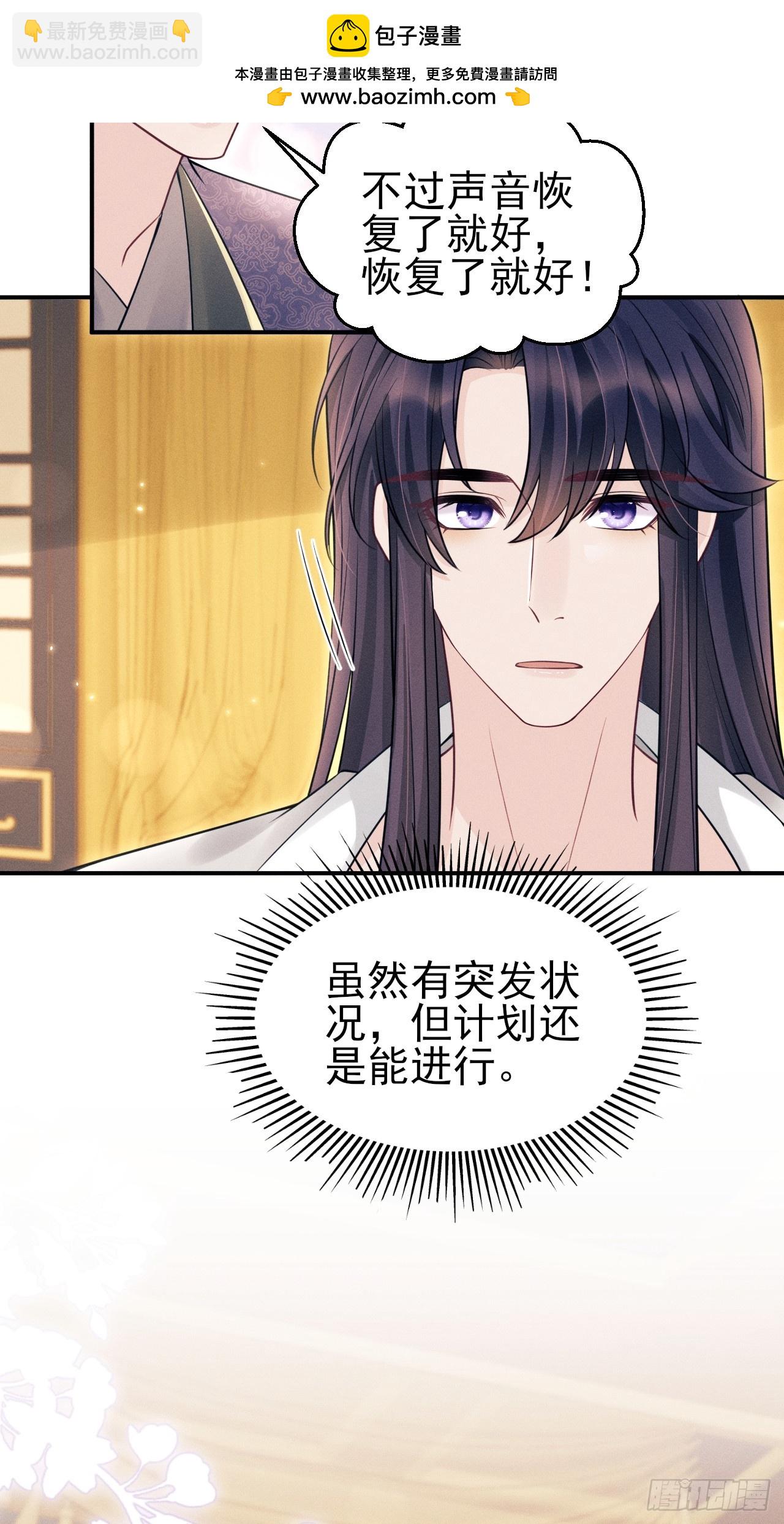 180.求得恩典(1/2)-第190话