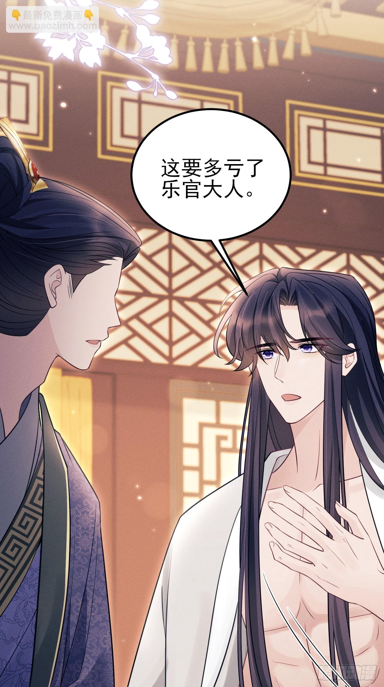 180.求得恩典(1/2)-第190话