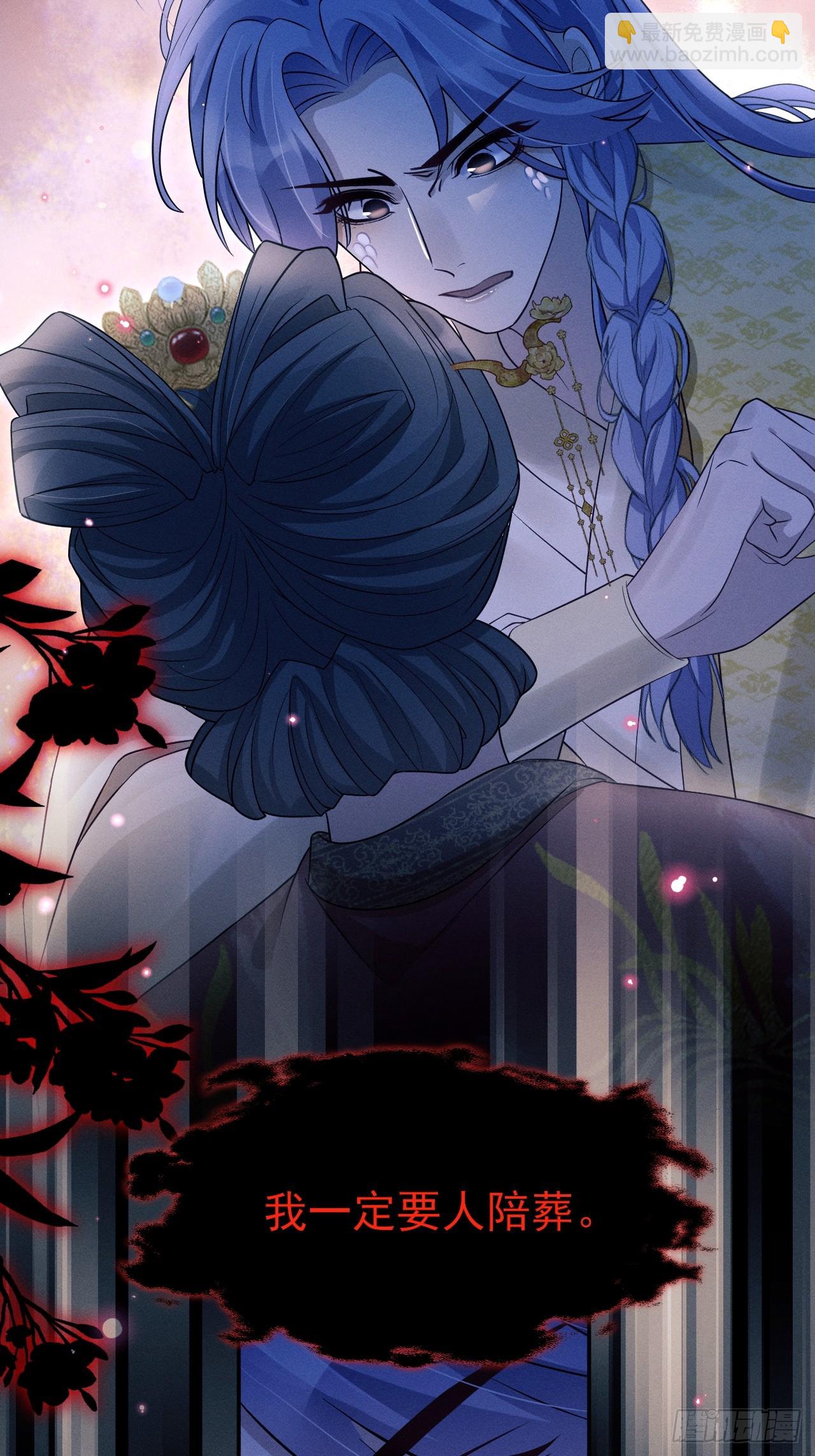 180.求得恩典(1/2)-第190话