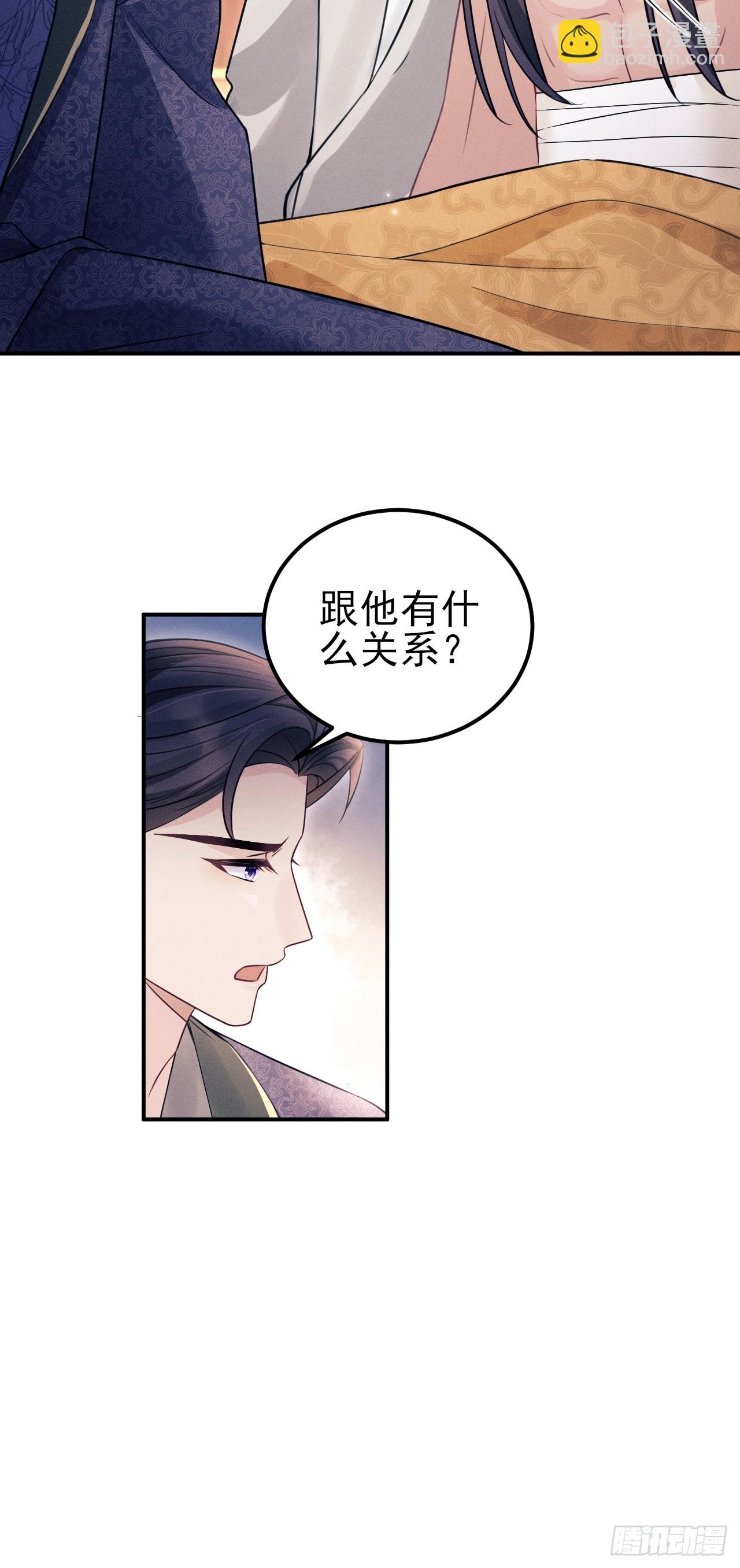 180.求得恩典(1/2)-第190话