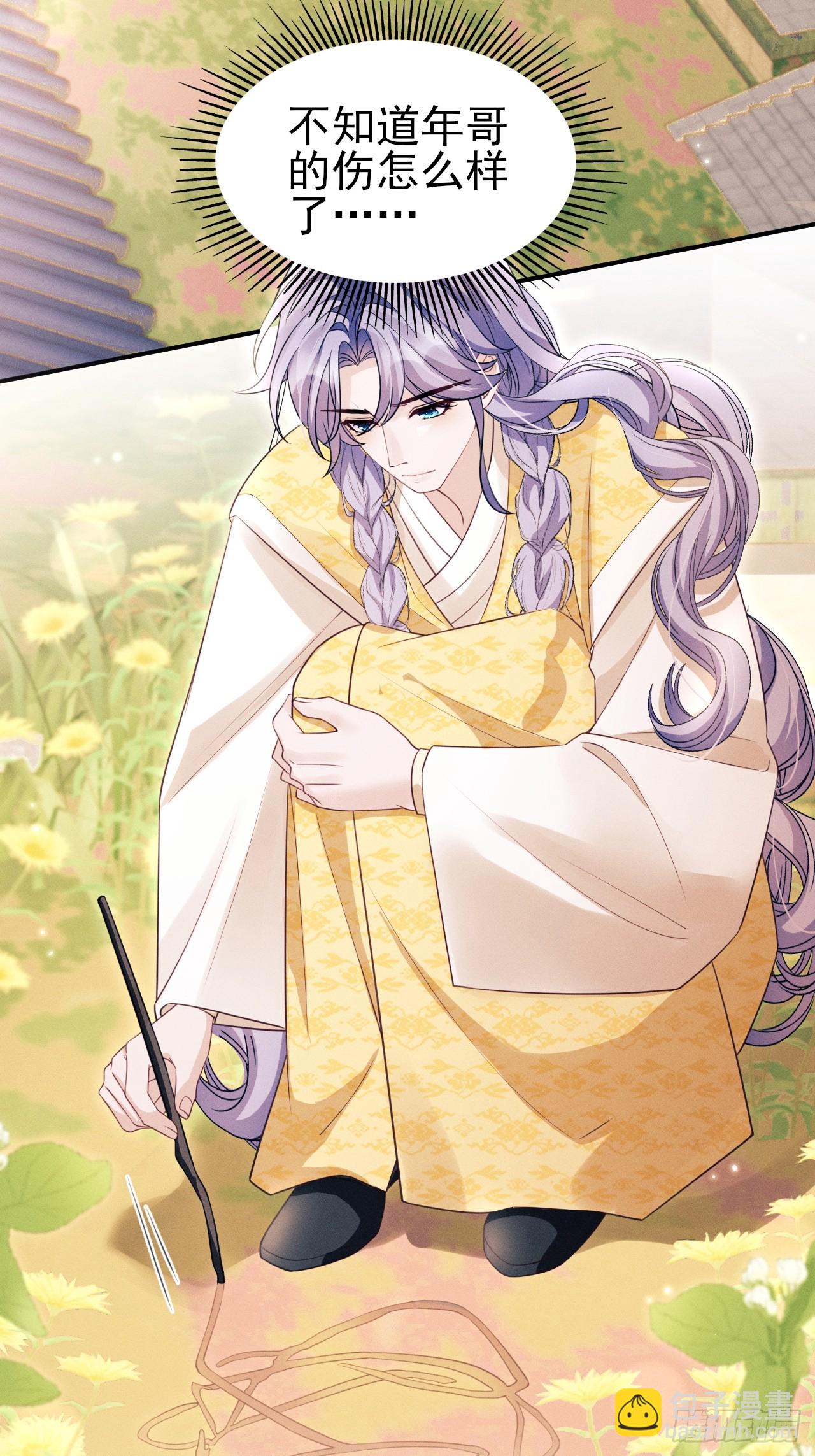 180.求得恩典(1/2)-第190话