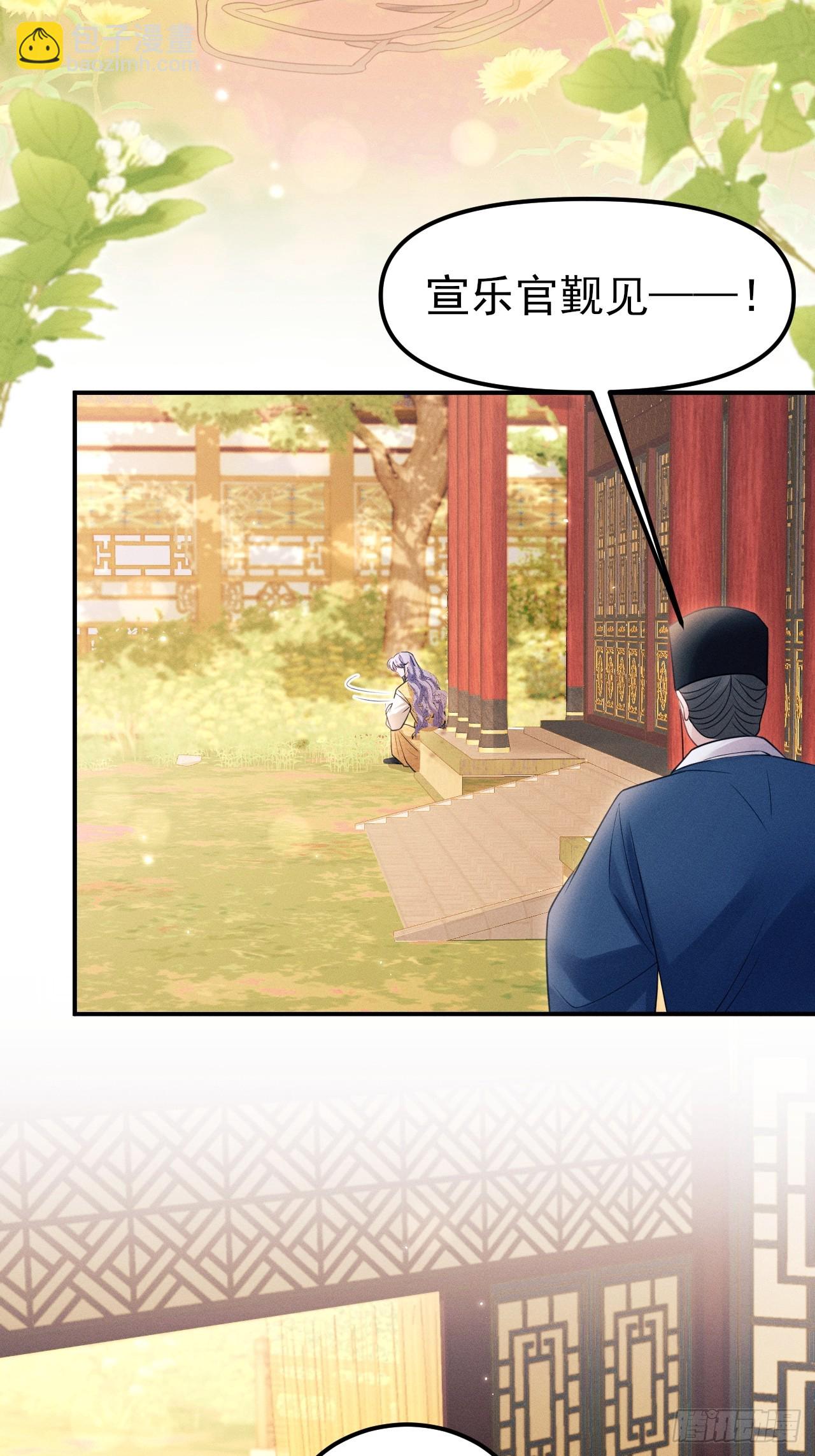 180.求得恩典(1/2)-第190话