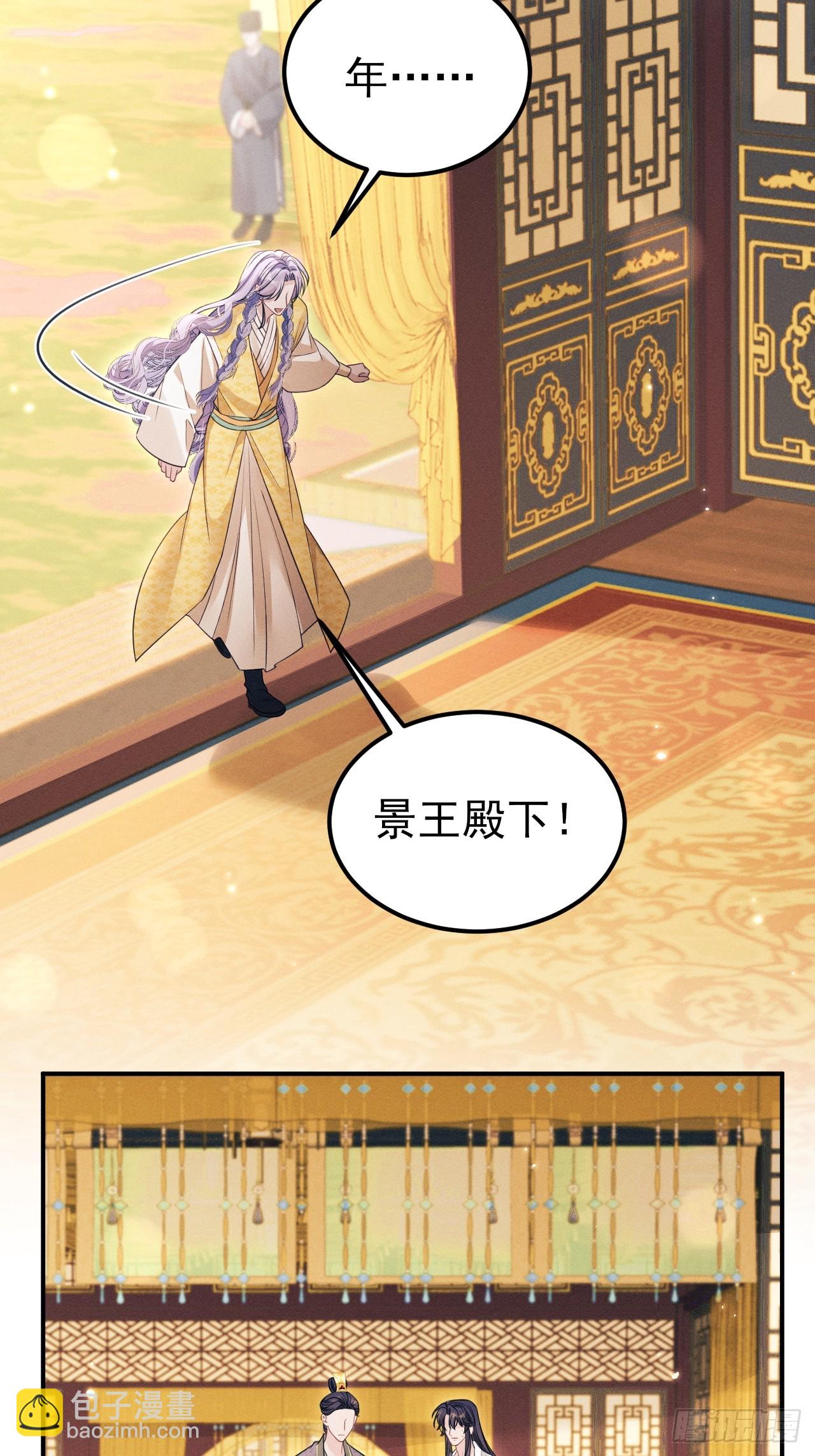 180.求得恩典(1/2)-第190话