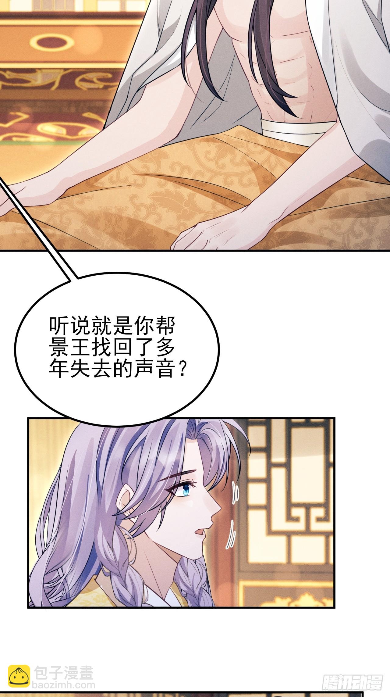 180.求得恩典(1/2)-第190话