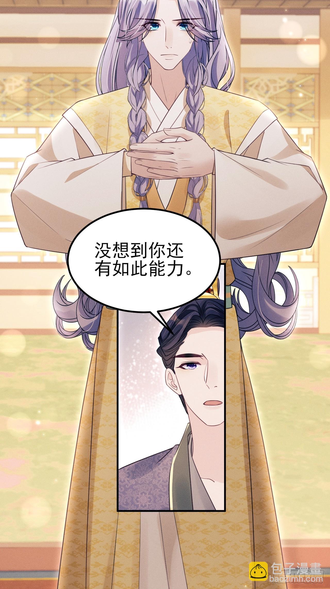 180.求得恩典(1/2)-第190话