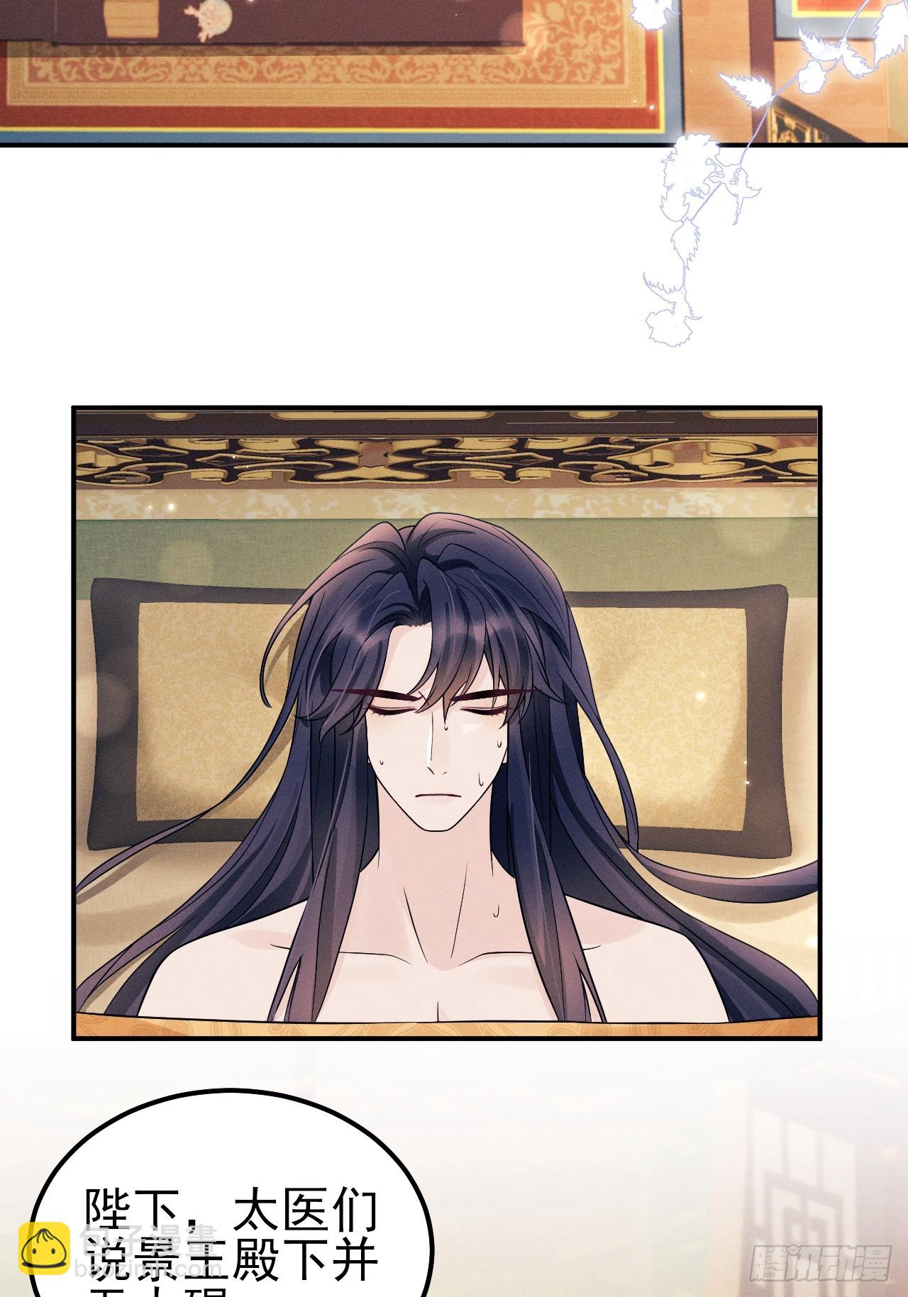 180.求得恩典(1/2)-第190话