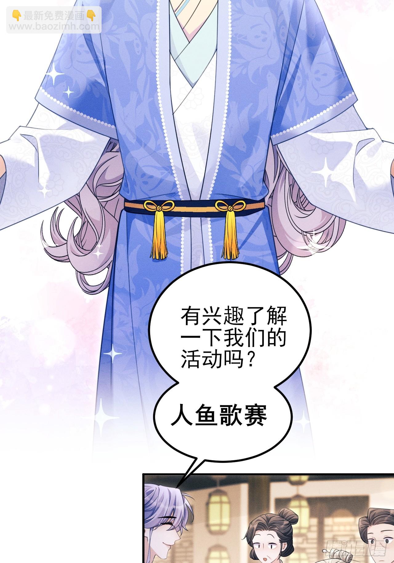 182.出师不利(1/2)-第192话