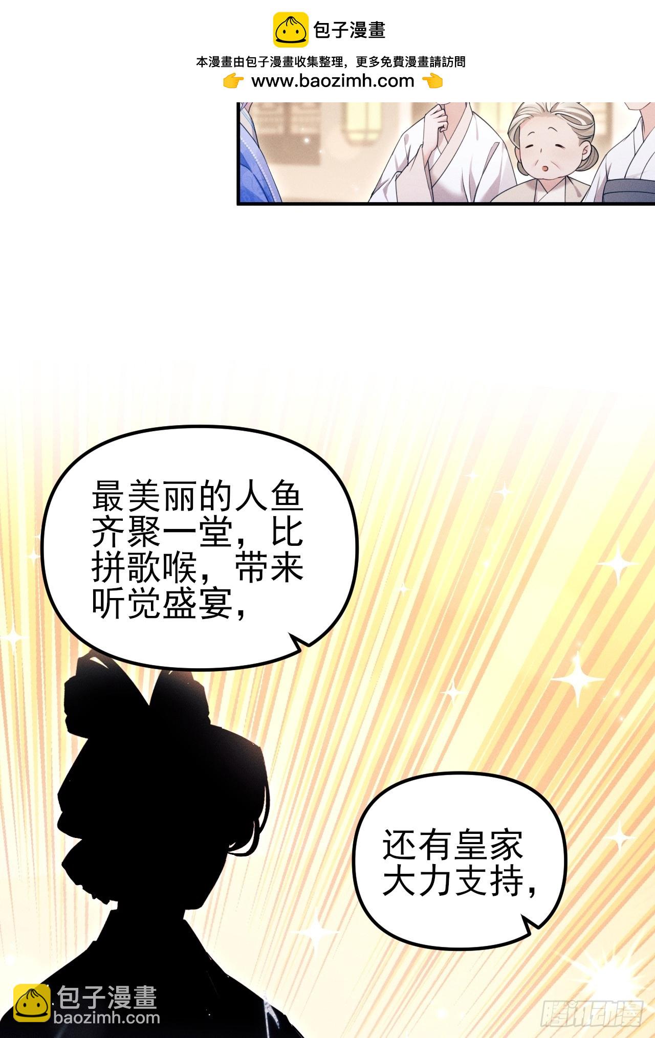 182.出师不利(1/2)-第192话