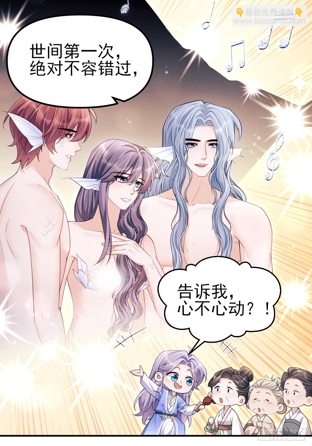 182.出师不利(1/2)-第192话