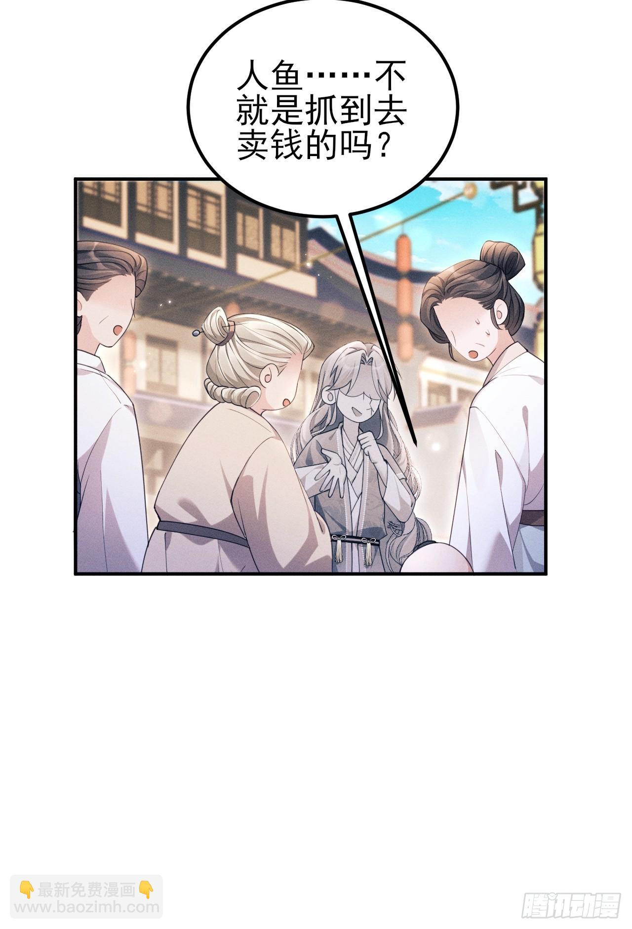 182.出师不利(1/2)-第192话