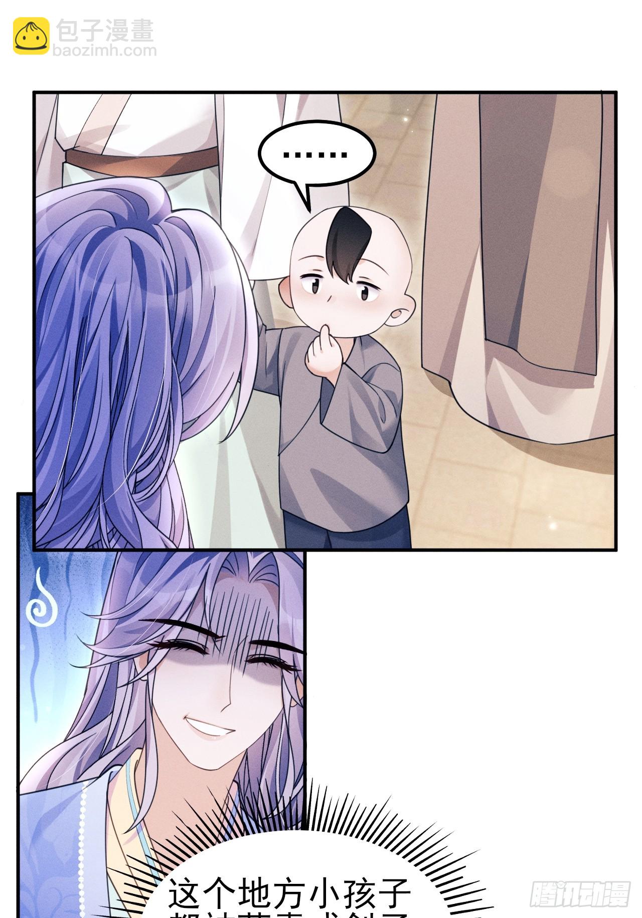 182.出师不利(1/2)-第192话