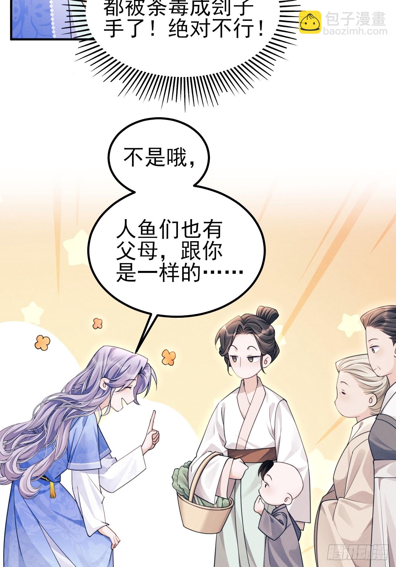 182.出师不利(1/2)-第192话
