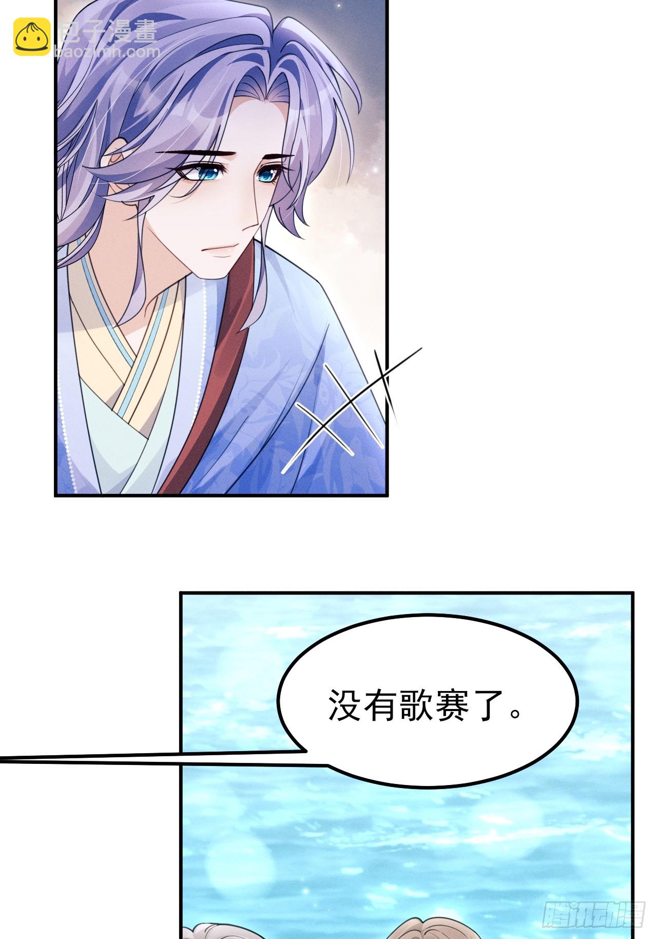 182.出师不利(1/2)-第192话