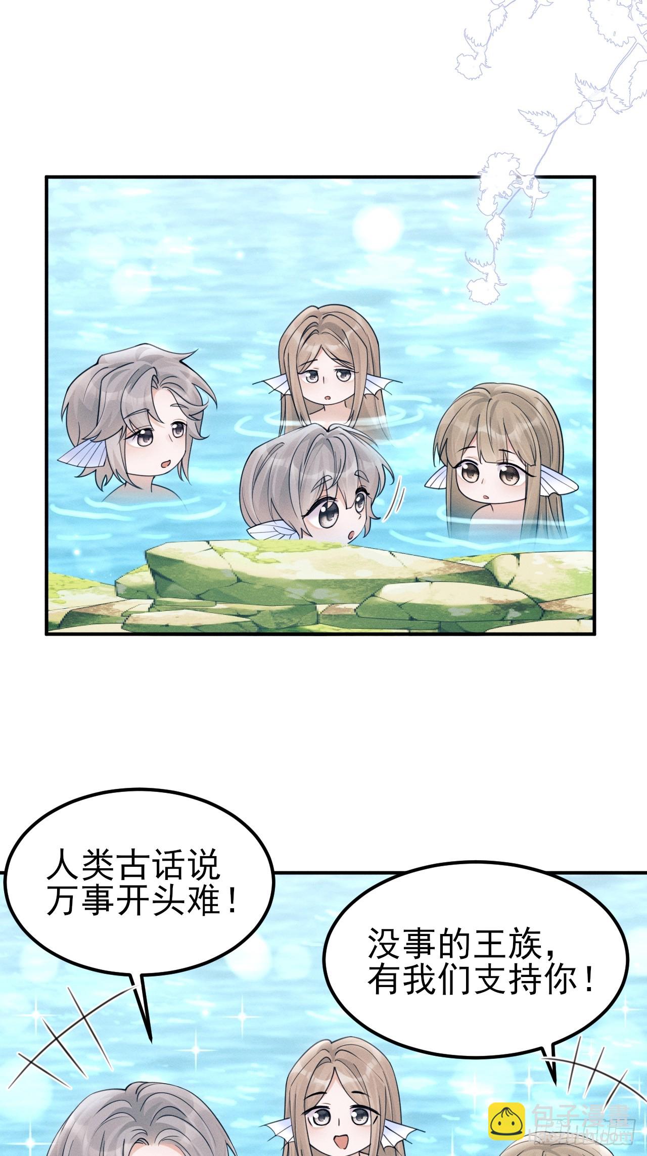 182.出师不利(1/2)-第192话