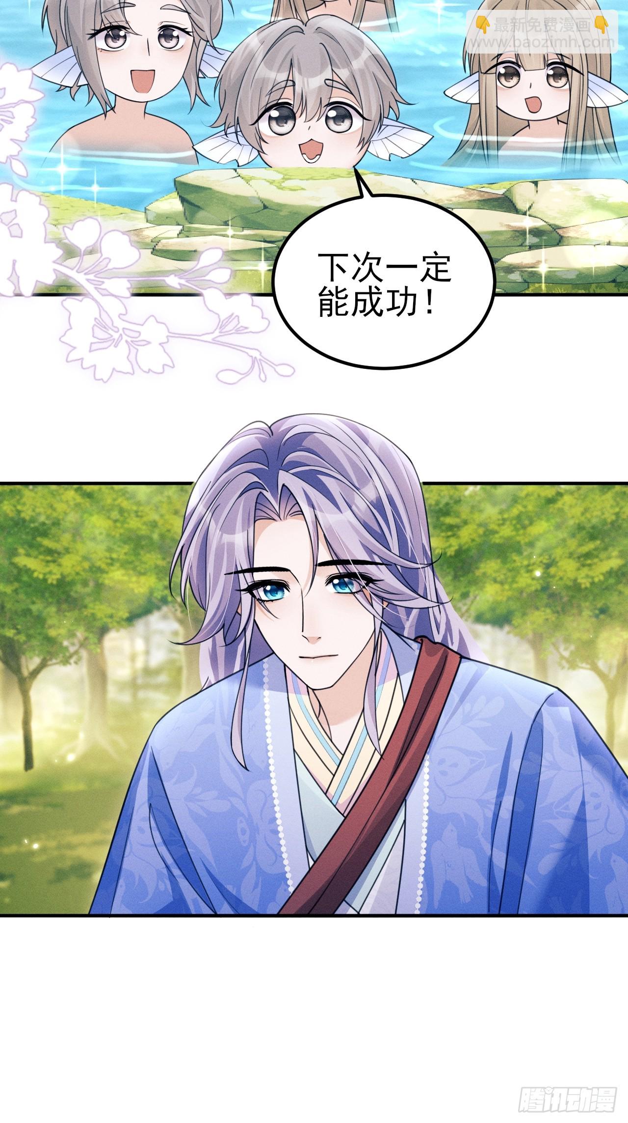 182.出师不利(1/2)-第192话