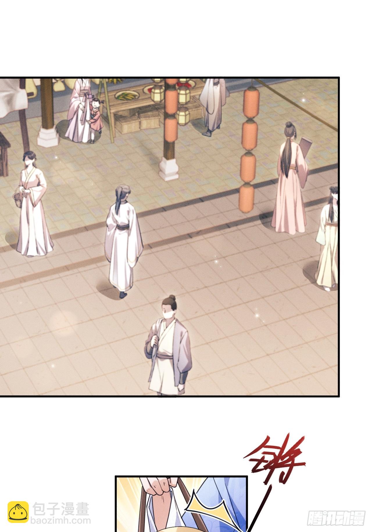 182.出师不利(1/2)-第192话