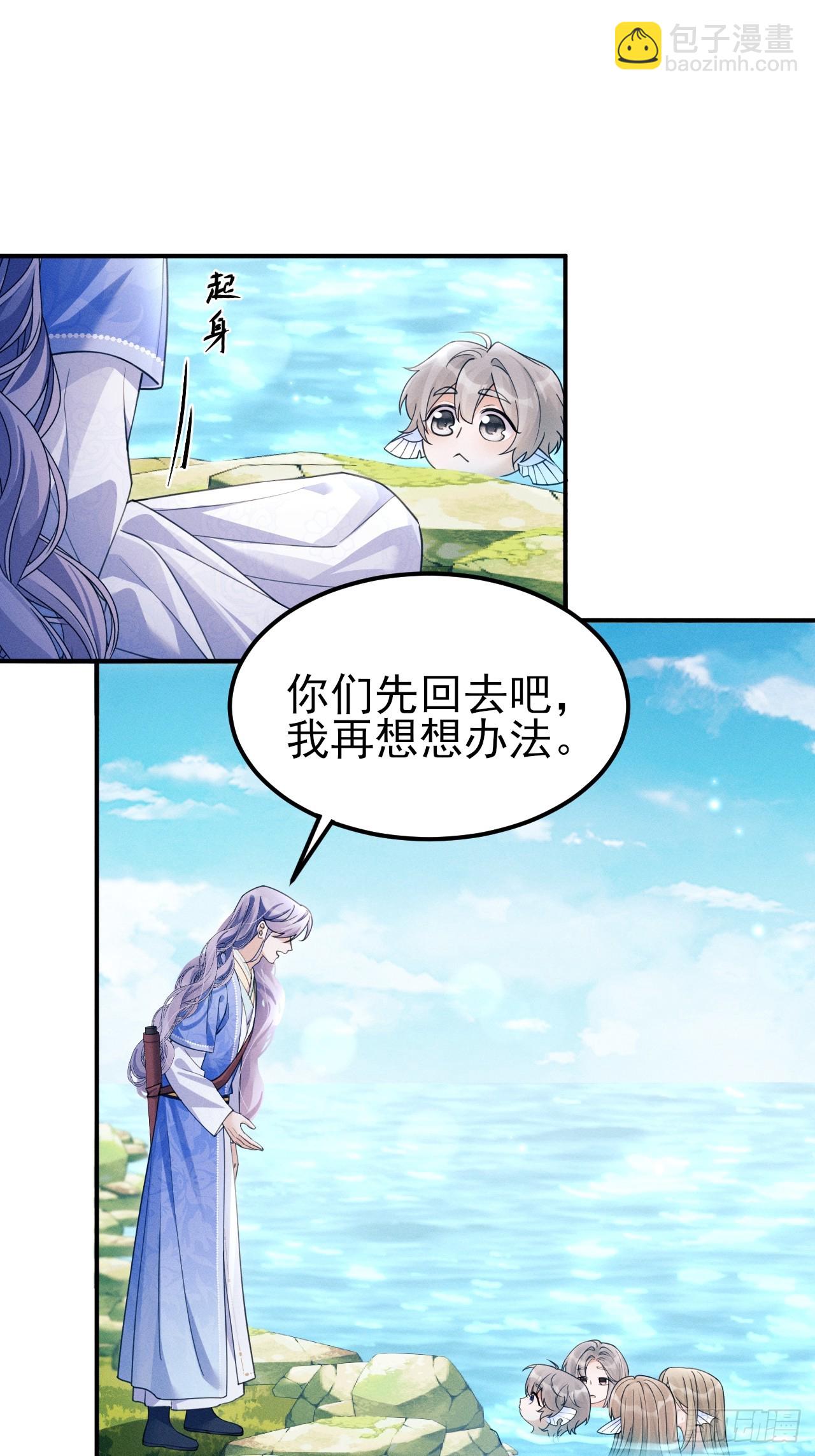 182.出师不利(1/2)-第192话