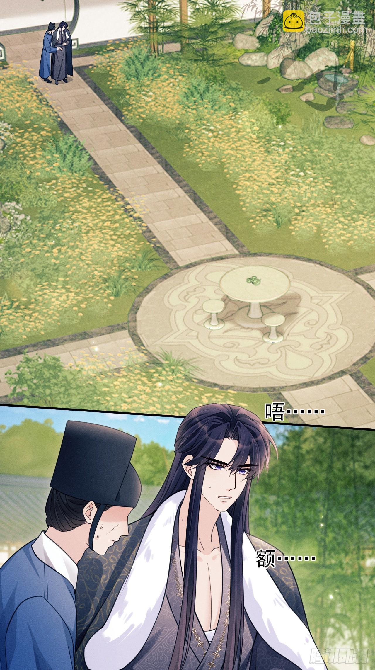 182.出师不利(1/2)-第192话