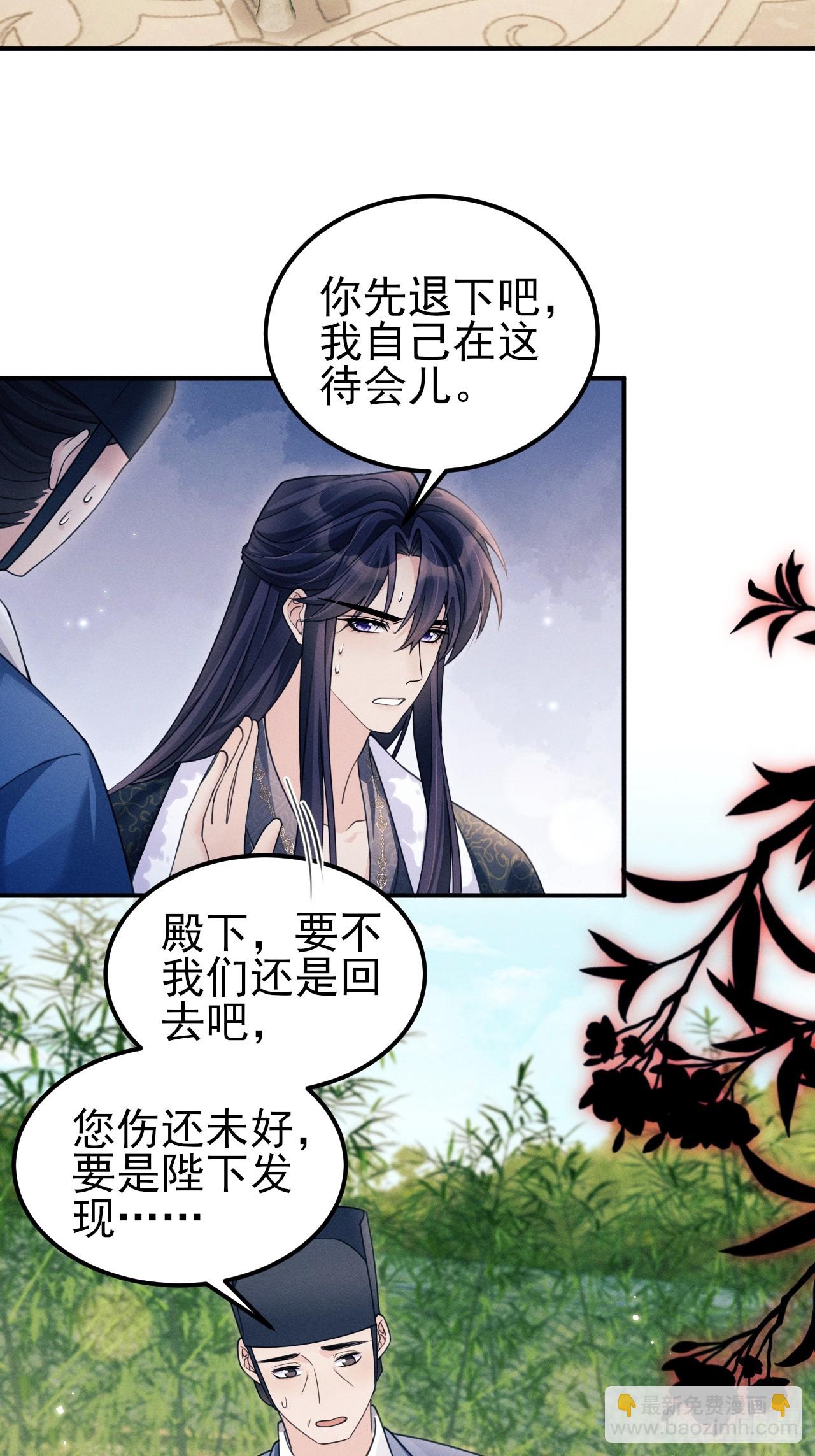 182.出师不利(1/2)-第192话