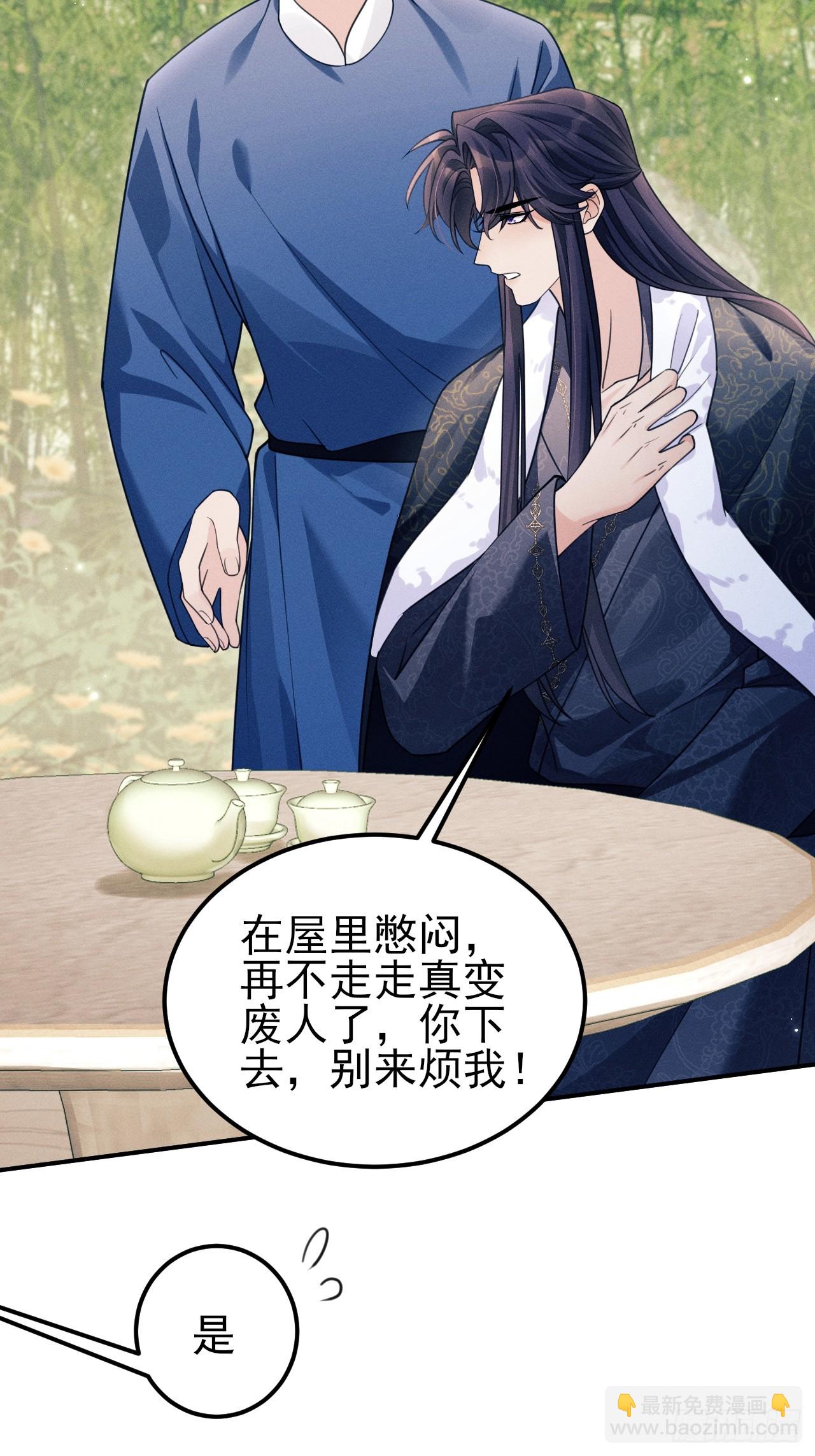 182.出师不利(1/2)-第192话