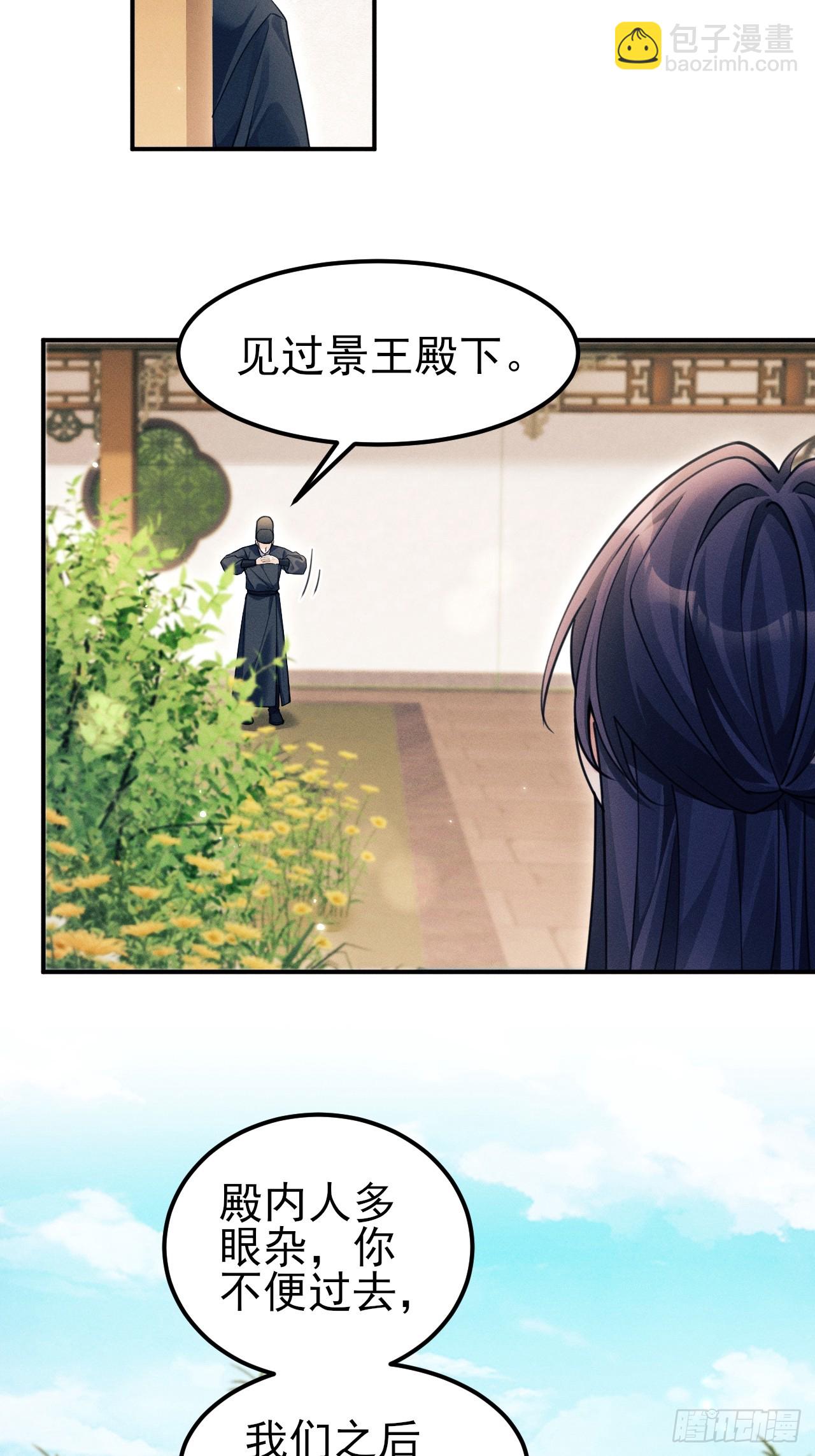 182.出师不利(1/2)-第192话