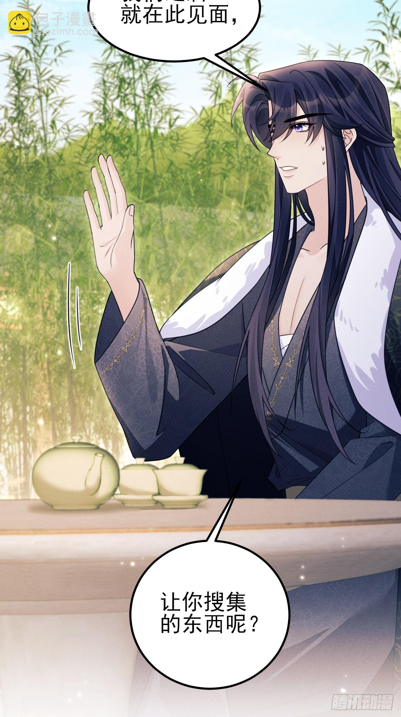 182.出师不利(1/2)-第192话