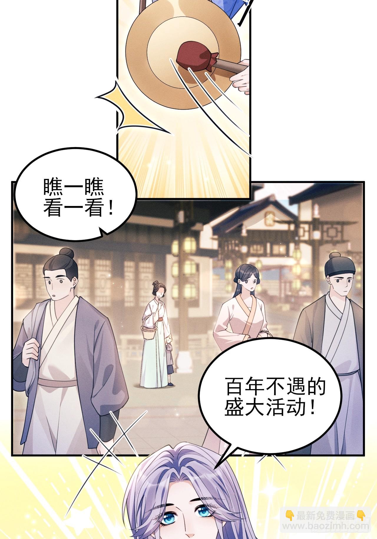182.出师不利(1/2)-第192话