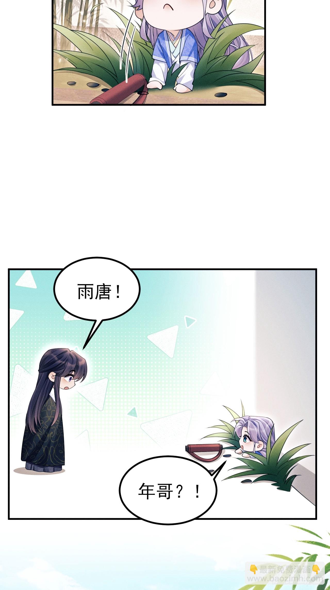 182.出师不利(1/2)-第192话