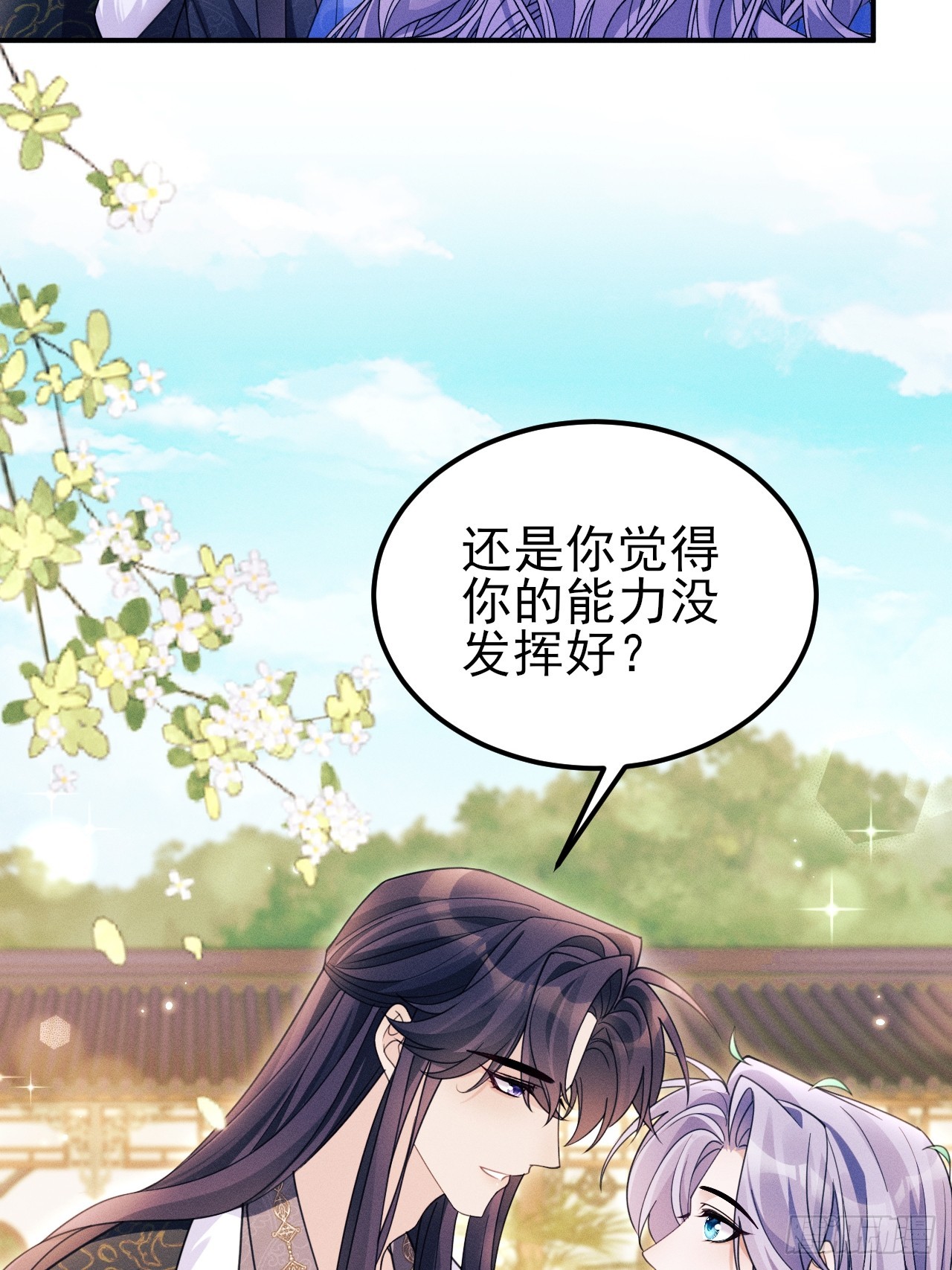 182.出师不利(1/2)-第192话