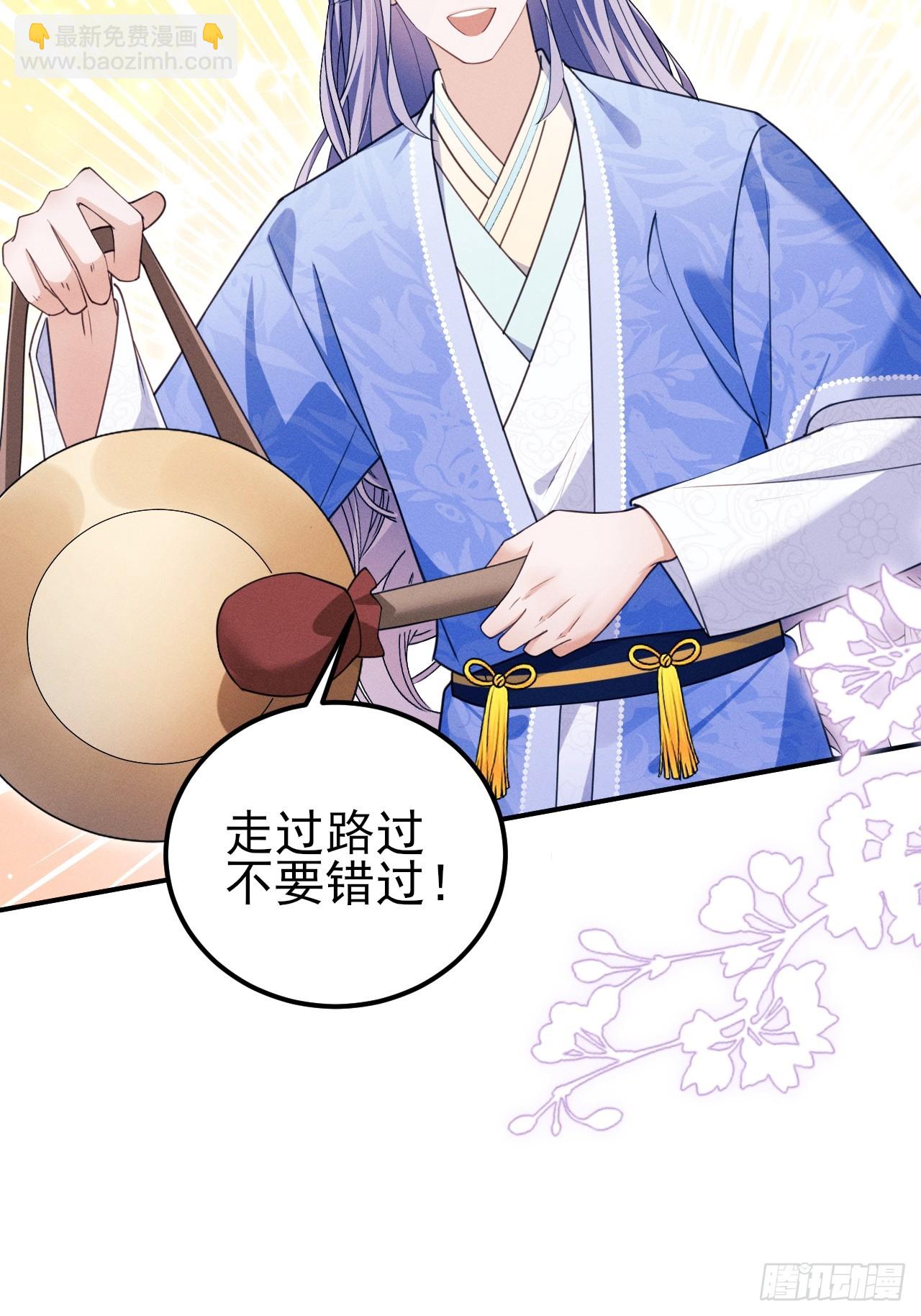 182.出师不利(1/2)-第192话