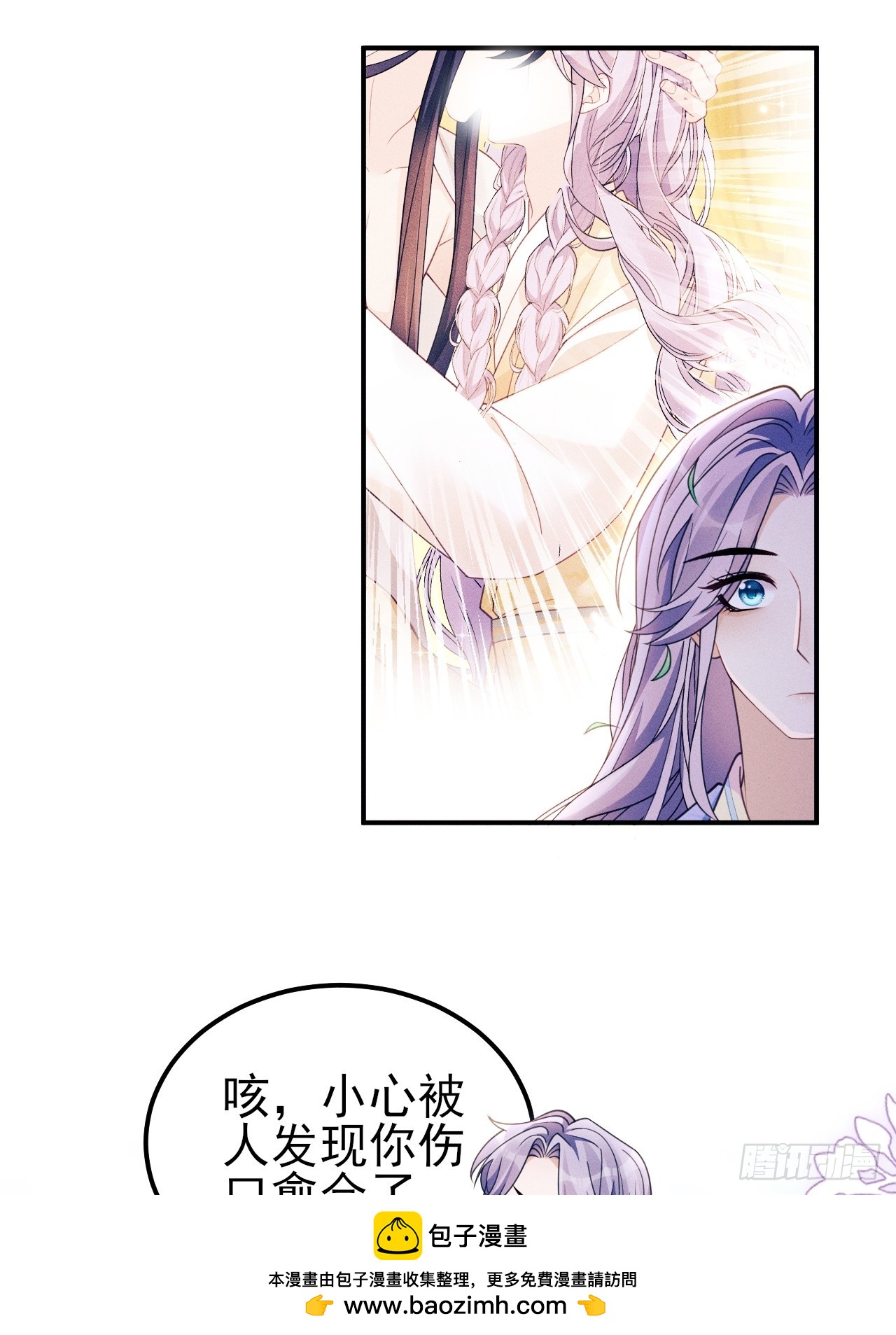 182.出师不利(1/2)-第192话