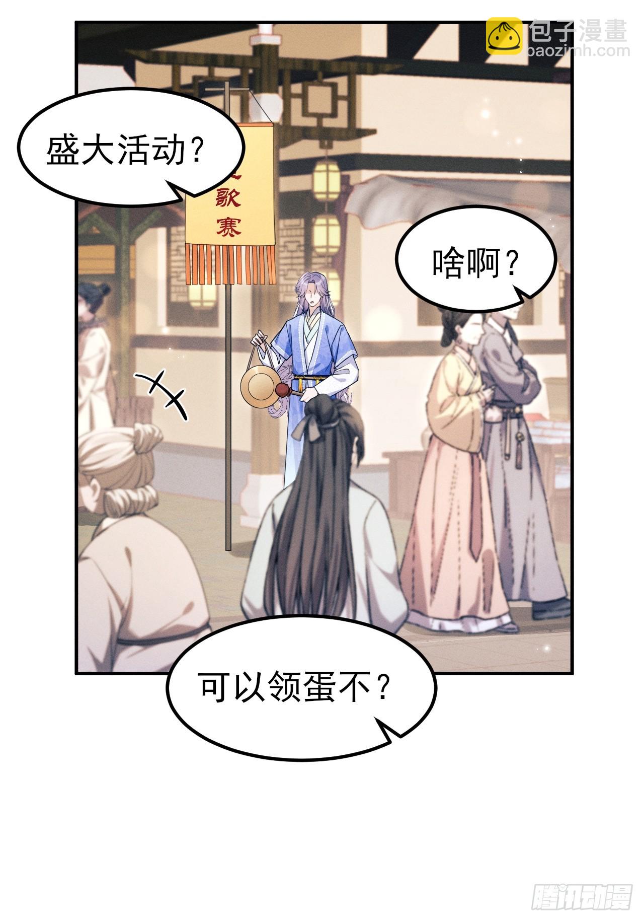 182.出师不利(1/2)-第192话