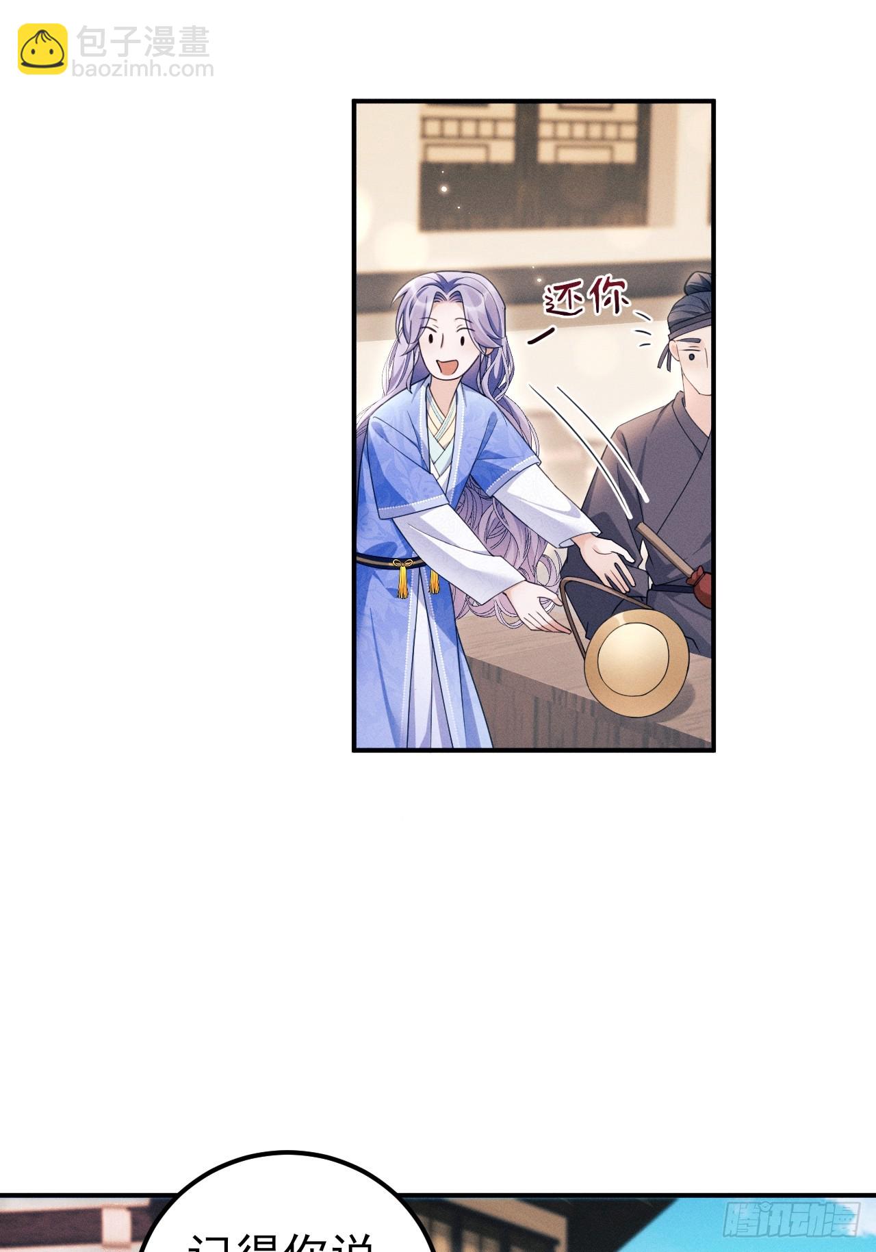 182.出师不利(1/2)-第192话