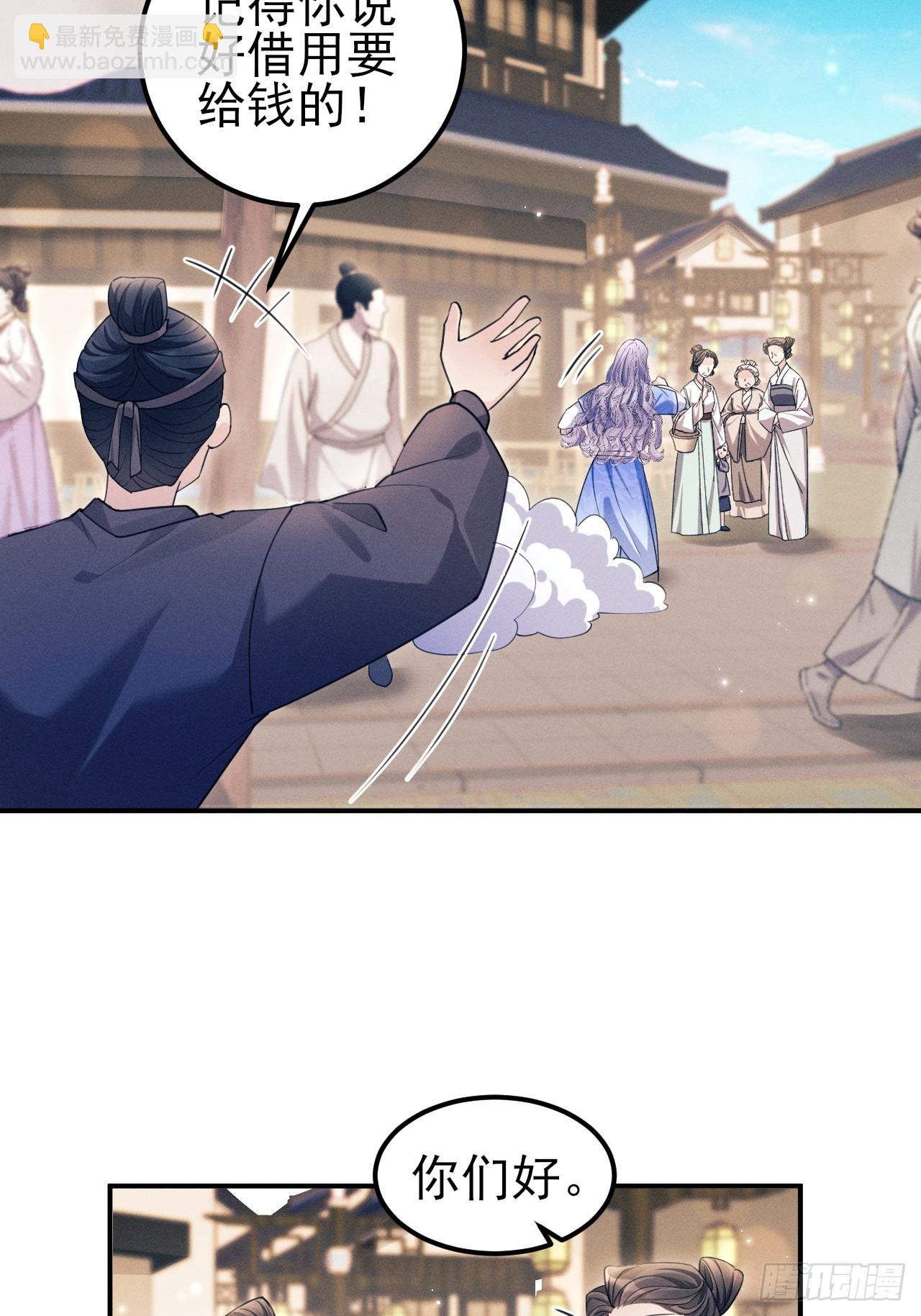 182.出师不利(1/2)-第192话