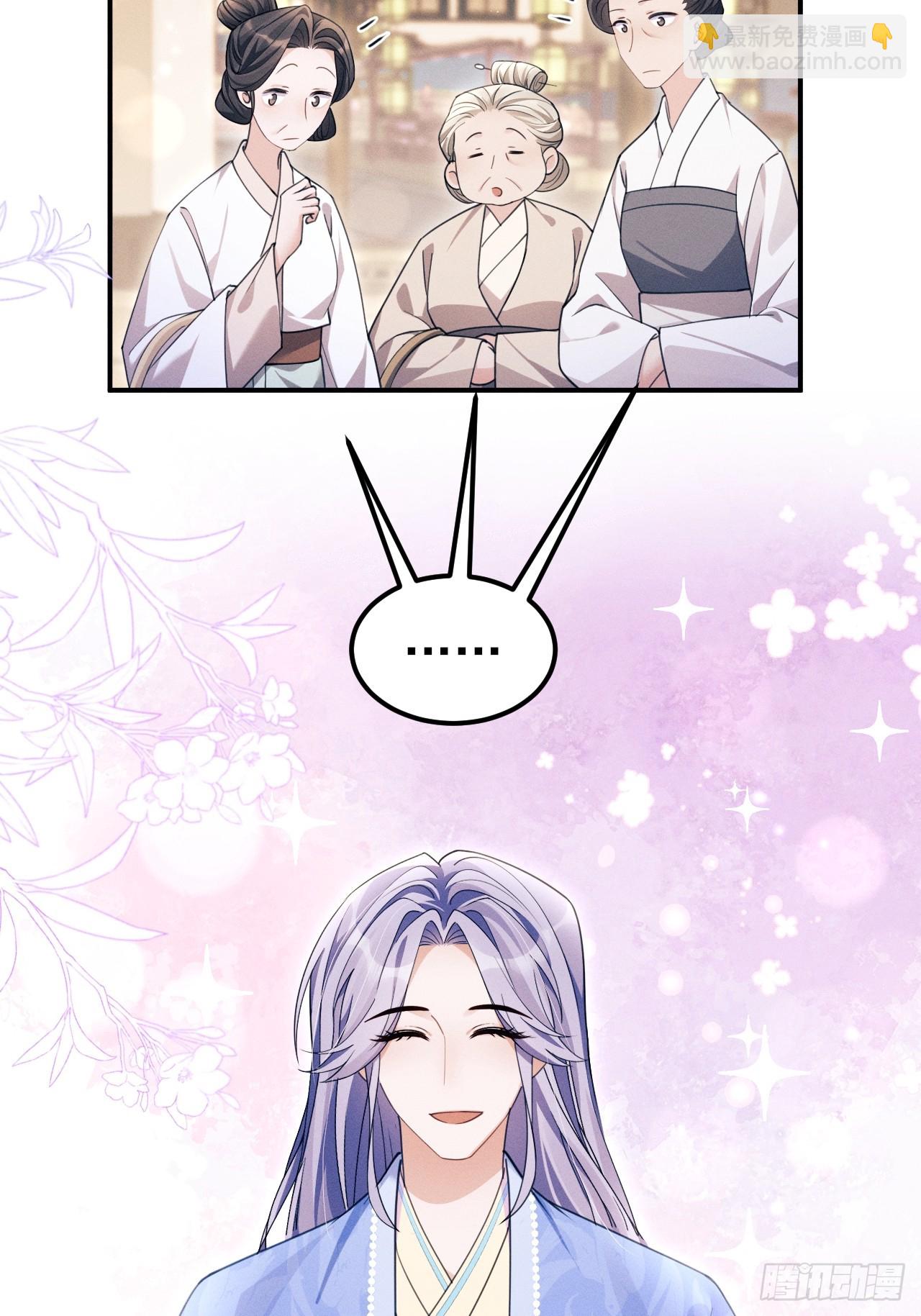 182.出师不利(1/2)-第192话