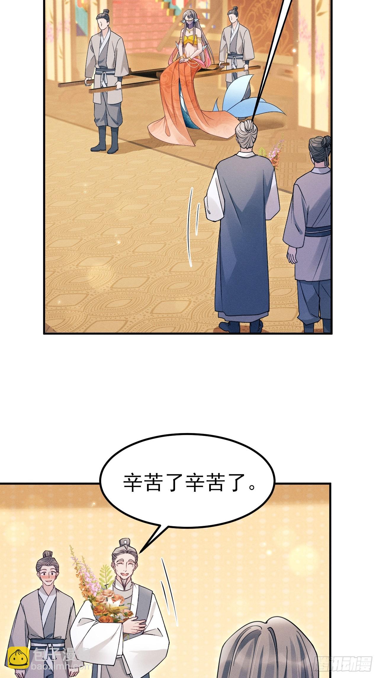 184.神秘歌姬(1/2)-第194话