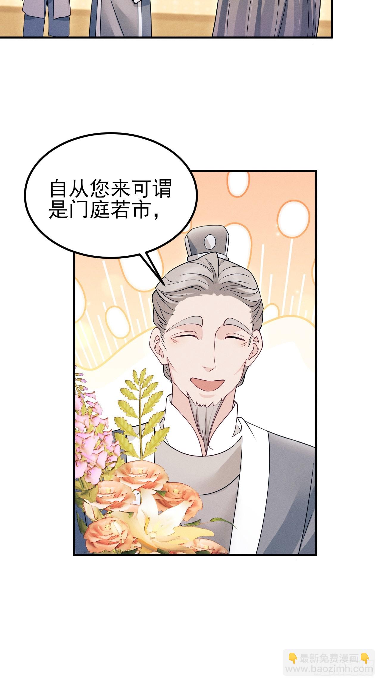 184.神秘歌姬(1/2)-第194话