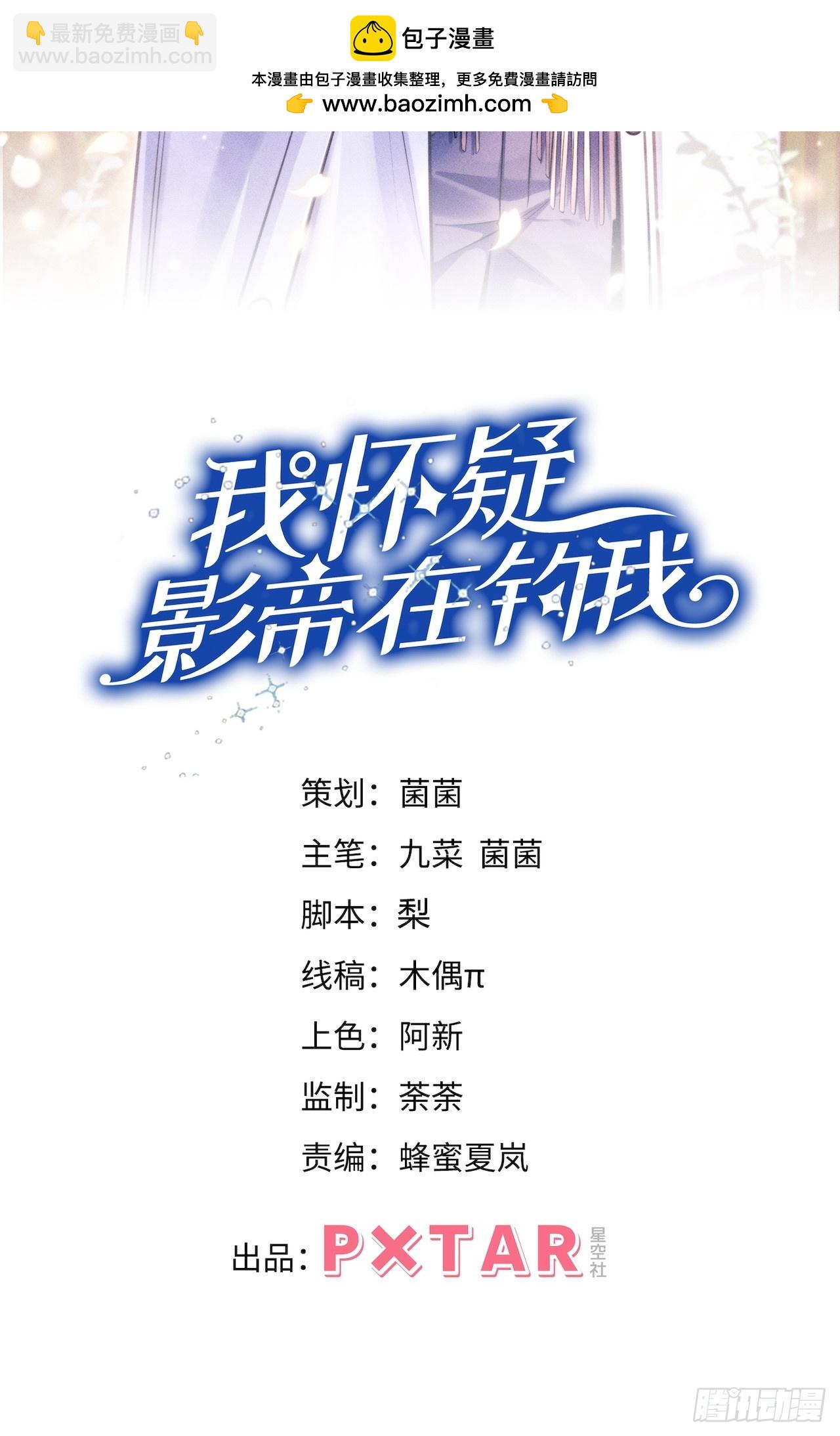 184.神秘歌姬(1/2)-第194话