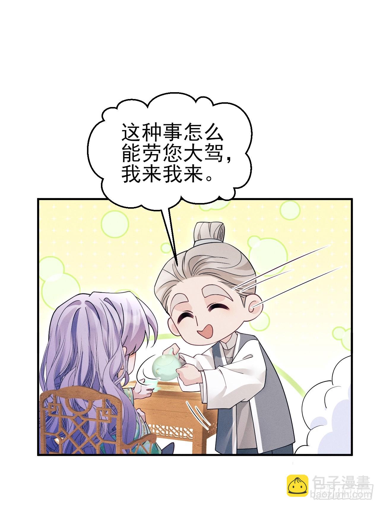 184.神秘歌姬(1/2)-第194话