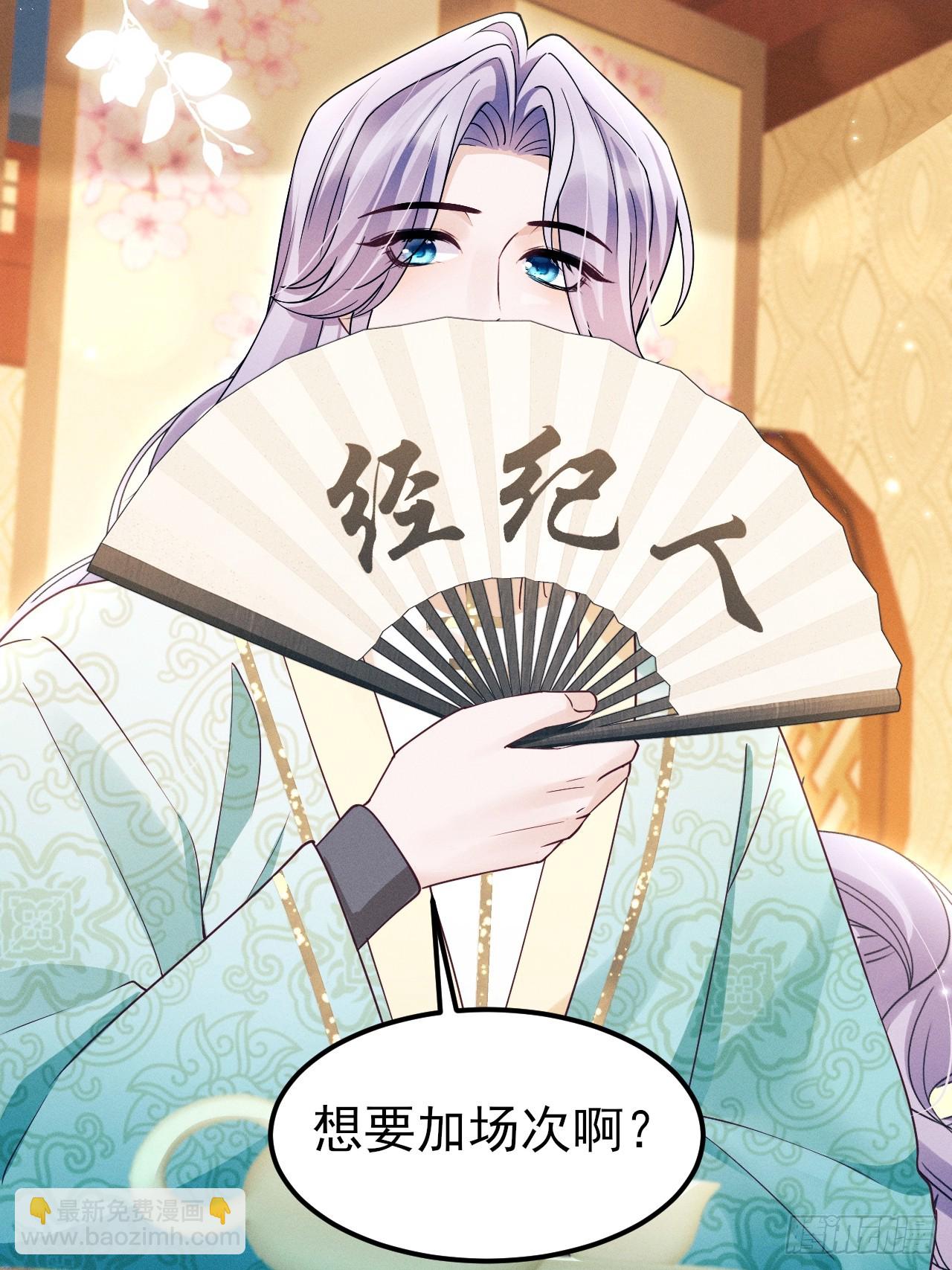 184.神秘歌姬(1/2)-第194话