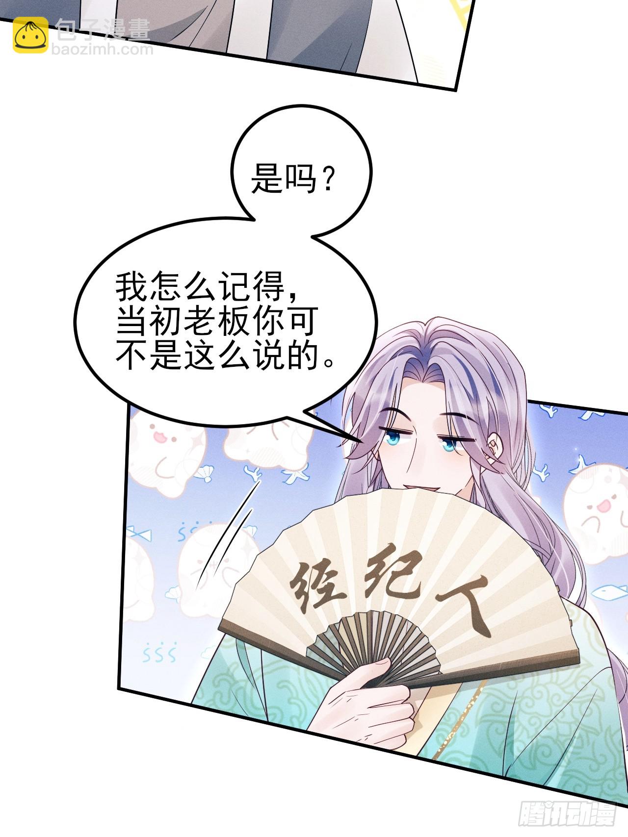 184.神秘歌姬(1/2)-第194话