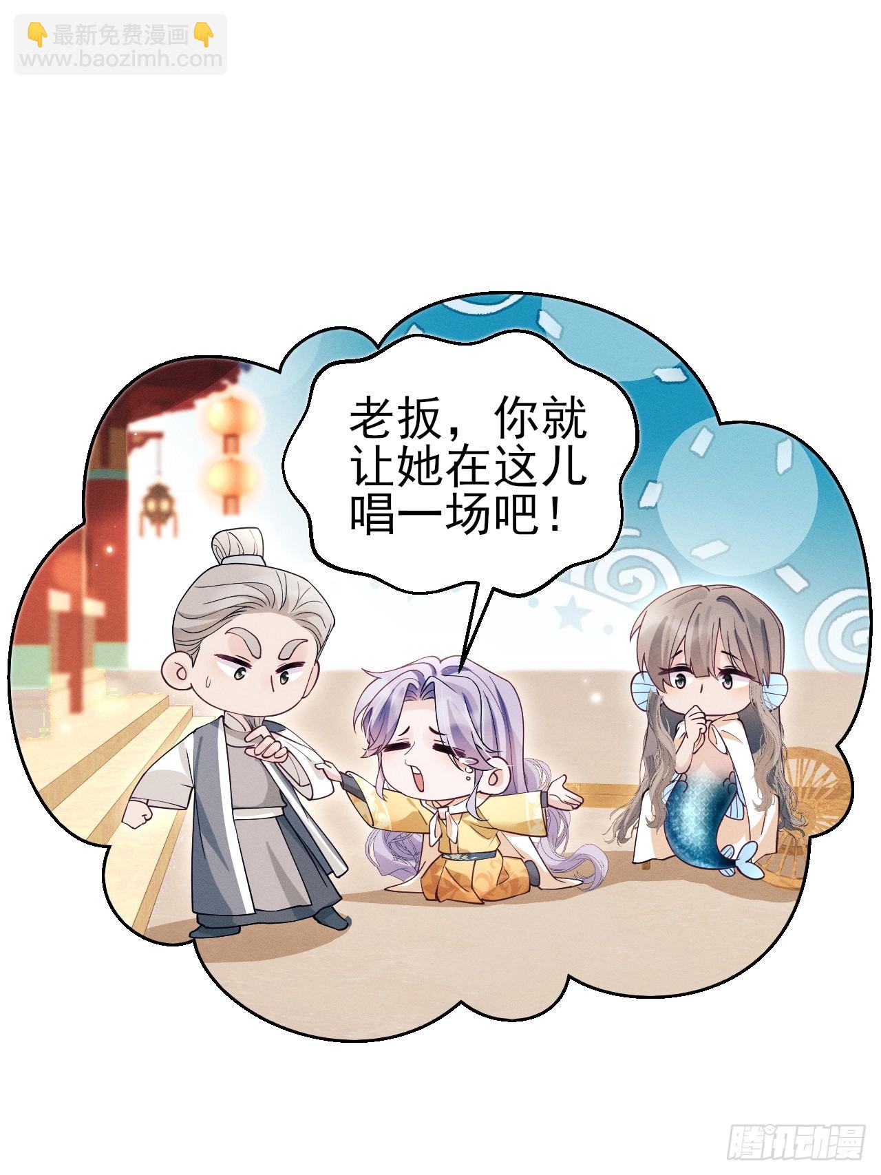 184.神秘歌姬(1/2)-第194话