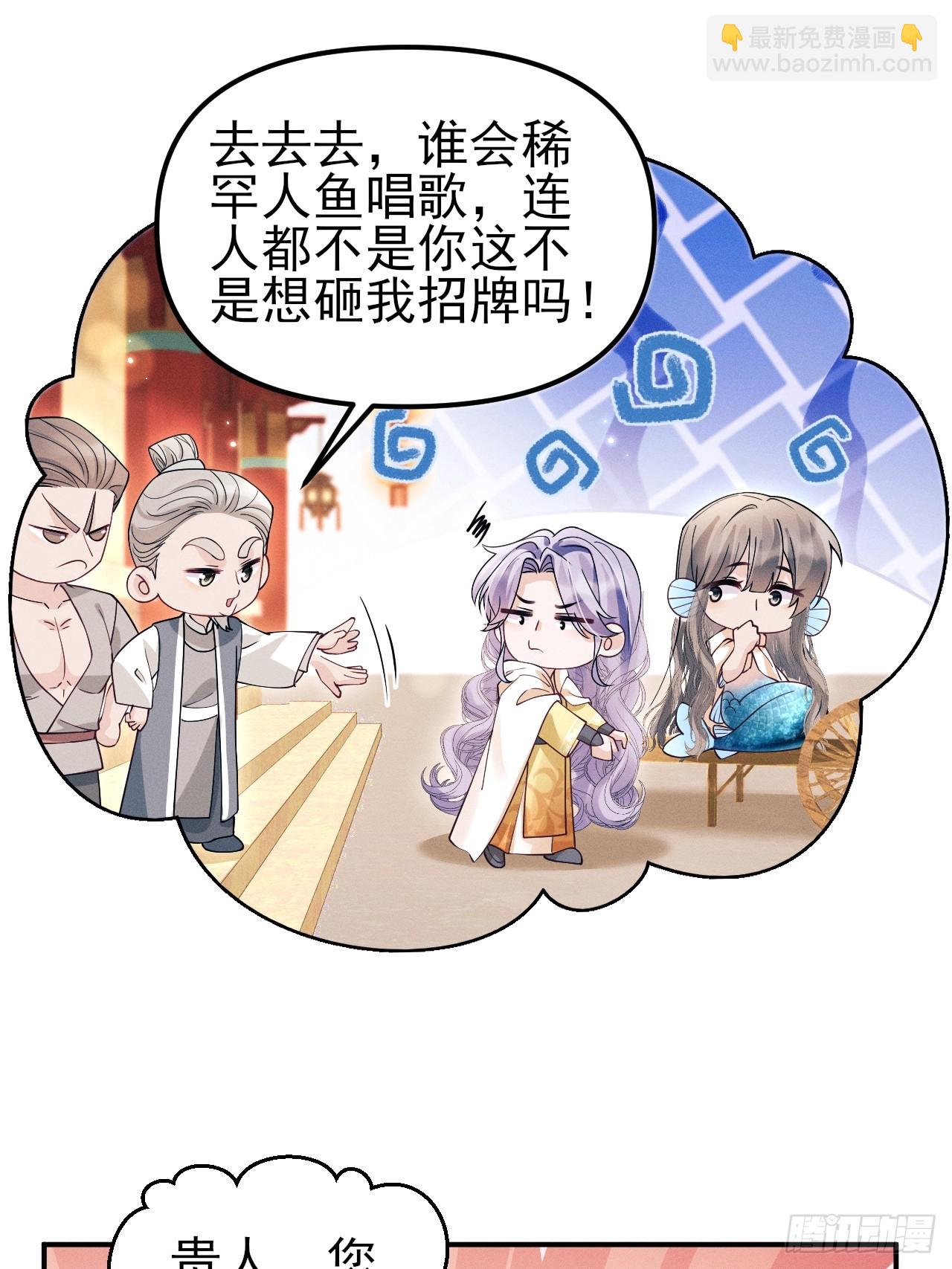 184.神秘歌姬(1/2)-第194话